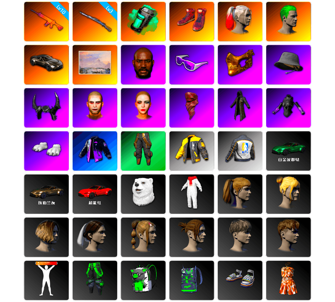 Teal Smoke Grenade, Hi-top Trainers (Red), Harley Quinn's Hair, The Joker's Hair, «V12 Vantage Roadster» Sports Car, Jonathan Kamau, Snow Glasses, PGC 2021 Contingent Chaos Mask, Demon Biker Horns, The Joker's Hair, PLAYERUNKNOWN's Bandana, Heavy Fur Coat (Black), Polar Bear Feet, Harley Quinn's Hair, Harley Quinn's Makeup, NPL 2019 Phase 2 Jacket, StreamerOne, Full Autumn — M416 - 1