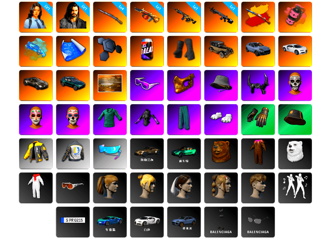 Pink Smoke Grenade, Blue Magical Mist — M79, Duncan's Infiltrator Handwraps, «Cayenne Turbo GT» SUV, «Chiron» Sports Car, «V12 Vantage Roadster» Sports Car, «DBX707» SUV, Showroom, Snow Glasses, PGC 2021 Contingent Chaos Mask, Demon Biker Horns, Polar Bear Feet, Harley Quinn's Hair, NPL 2019 Phase 2 Jacket, «DBX707» SUV, Exquisite Pants, StreamerOne, GPT 2025 Four Angry Men Jacket, Full Autumn — M416, Blue Thunder Gloves, 2018 PUBG ALL-STAR T-shirt (Korean), DOUYU T-shirt, Sideshow Bear Feet - 1