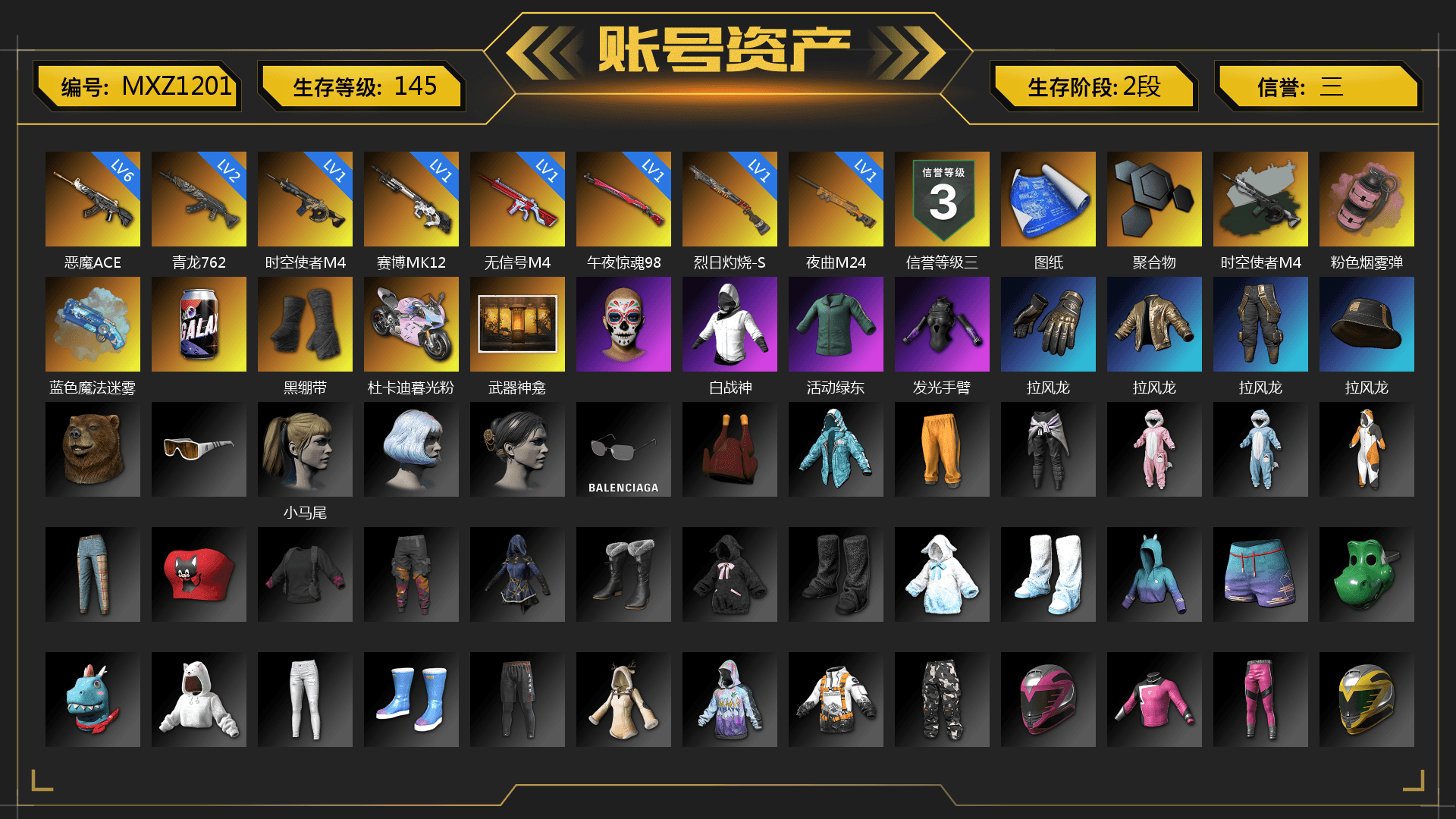 Time Keeper - M416 (Gray Green), Pink Smoke Grenade, Blue Magical Mist — M79, Duncan's Infiltrator Handwraps, «Panigale V4 S (Twilight Torque)» Motorcycle, Weapons Shrine, Harley Quinn's Hair, XiongDi Hoodie, StreamerOne, Training Jacket (Green), Blue Thunder Gloves - 1