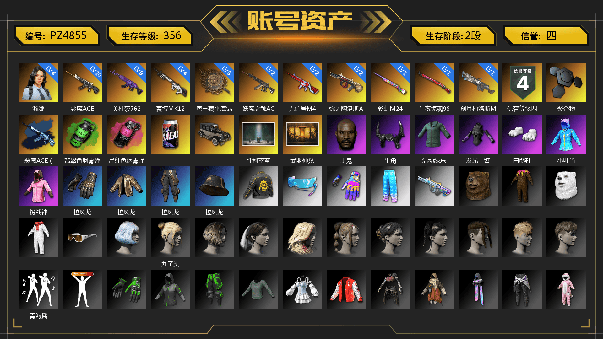Emerald Smoke Grenade, Magenta Smoke Grenade, Chamber of Triumph, Weapons Shrine, Jonathan Kamau, Demon Biker Horns, Polar Bear Feet, Rash Beixli Xtra Tough Jacket, Rash Beixli Xtra Tough Jacket, PKL 2019 Phase 2 Jacket, GPT 2025 Four Angry Men Jacket, Sideshow Bear Feet - 1