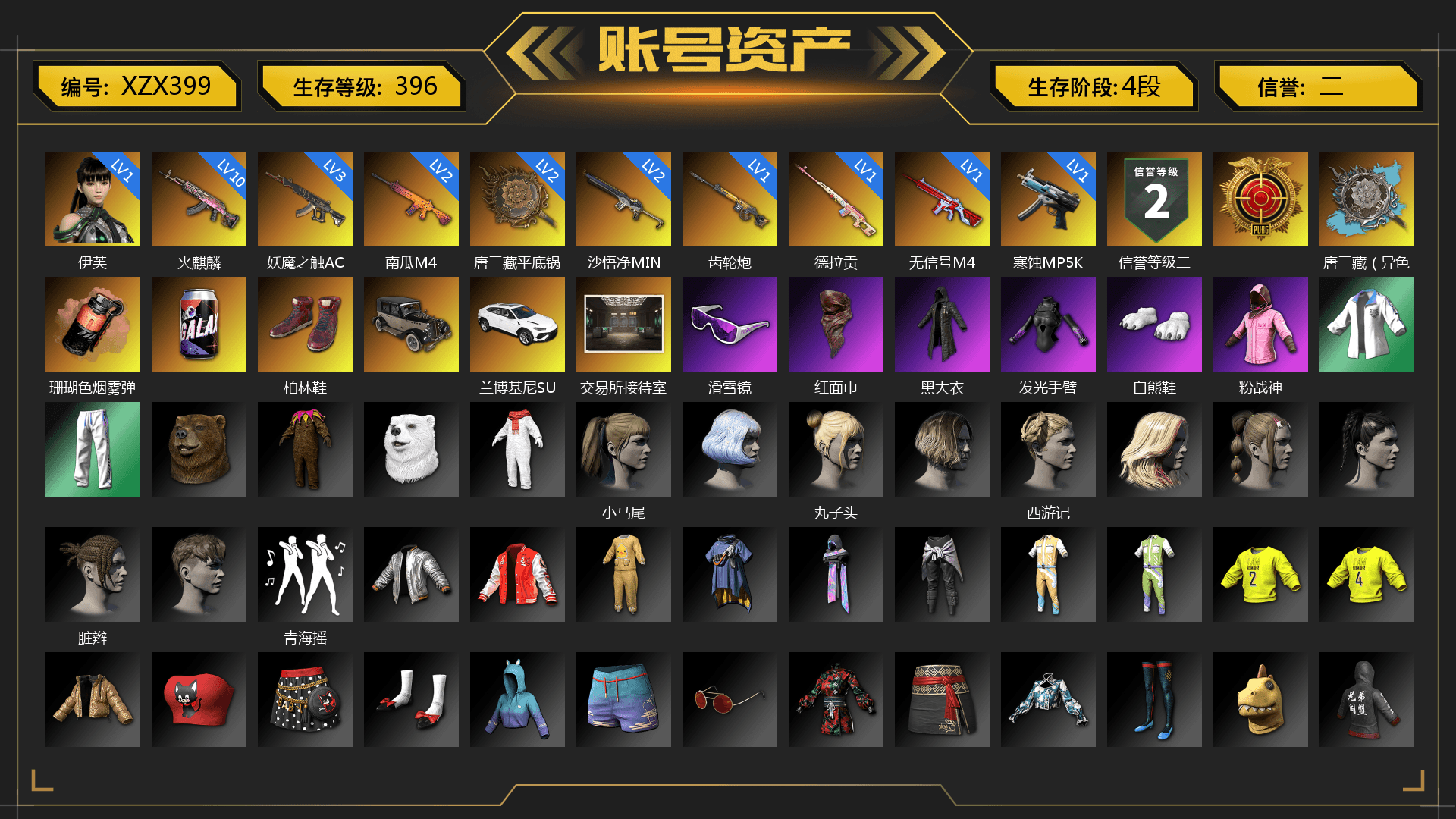 Rest in Pink — Dragunov [1], Coral Smoke Grenade, Hi-top Trainers (Red), Snow Glasses, PLAYERUNKNOWN's Bandana, Heavy Fur Coat (Black), Polar Bear Feet, Rash Beixli Xtra Tough Jacket, Harley Quinn's Hair, Rash Beixli Xtra Tough Jacket, XingHun's Tiger Strike Jacket, XingHun's Tiger Strike Pants, XiongDi Hoodie, DOUYU T-shirt, Sideshow Bear Feet - 1