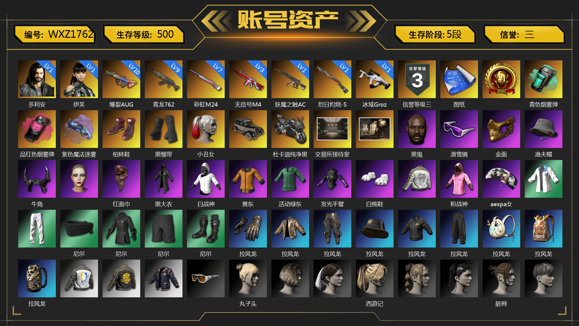 Teal Smoke Grenade, Magenta Smoke Grenade, Purple Magical Mist — M79, Hi-top Trainers (Red), Duncan's Infiltrator Handwraps, Harley Quinn's Hair, «Panigale V4 S (Pitch Black)» Motorcycle, Jonathan Kamau, Snow Glasses, PGC 2021 Contingent Chaos Mask, Demon Biker Horns, PLAYERUNKNOWN's Bandana, Heavy Fur Coat (Black), Polar Bear Feet, Rash Beixli Xtra Tough Jacket, aespa Stage, Rash Beixli Xtra Tough Jacket, Desolate Warehouse, Harley Quinn's Makeup, PML 2019 Phase 2 Jacket, XingHun's Tiger Strike Jacket, XingHun's Tiger Strike Pants, NPL 2019 Phase 2 Jacket, PKL 2019 Phase 2 Jacket, XiongDi Hoodie, StreamerOne, Full Autumn — M416, Douyu Biker Jacket, Diva Glasses (White), HUYA T-shirt - 1