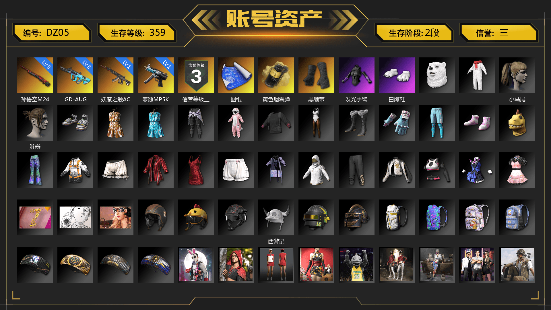 Yellow Smoke Grenade, Duncan's Infiltrator Handwraps, Polar Bear Feet, Harley Quinn's Hair, GPT 2025 Four Angry Men Jacket - 1
