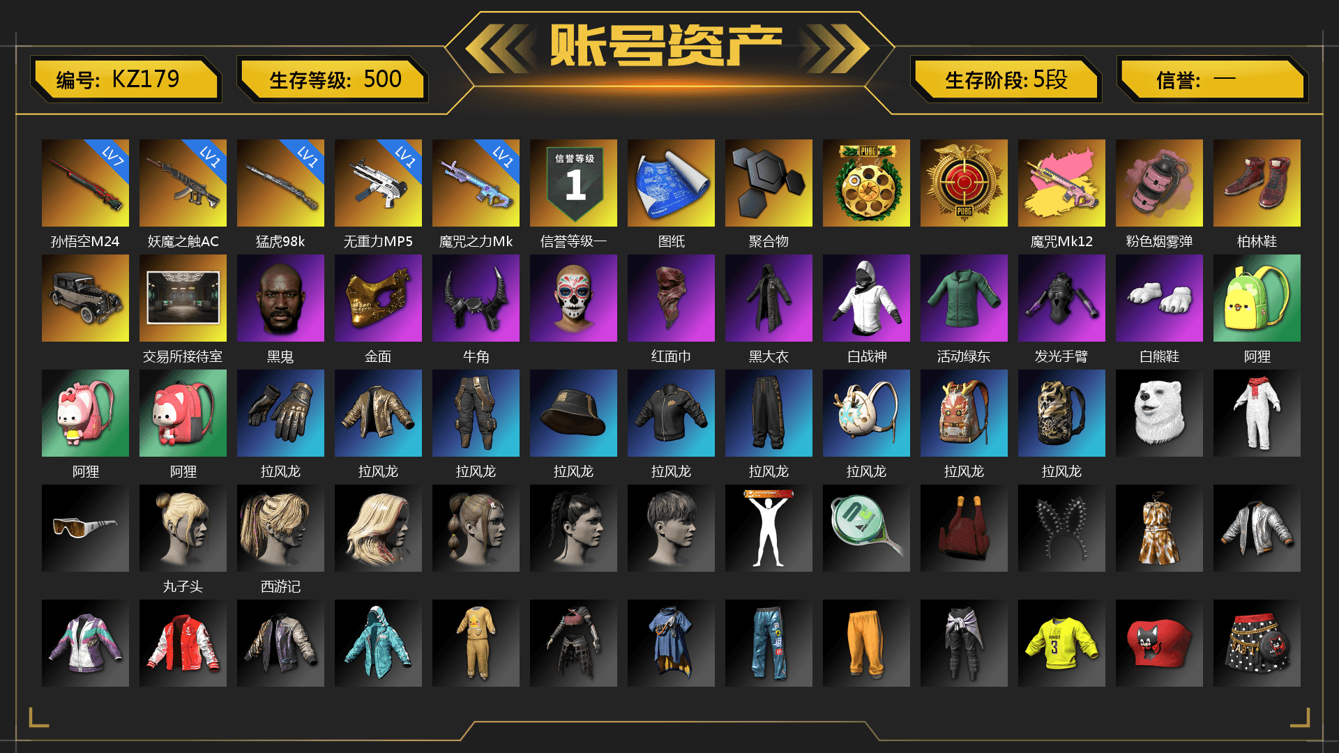 Pink Smoke Grenade, Hi-top Trainers (Red), Jonathan Kamau, PGC 2021 Contingent Chaos Mask, Demon Biker Horns, PLAYERUNKNOWN's Bandana, Heavy Fur Coat (Black), Polar Bear Feet, StreamerOne, Full Autumn — M416, Sideshow Bear Feet, «Chiron» Sports Car - 1