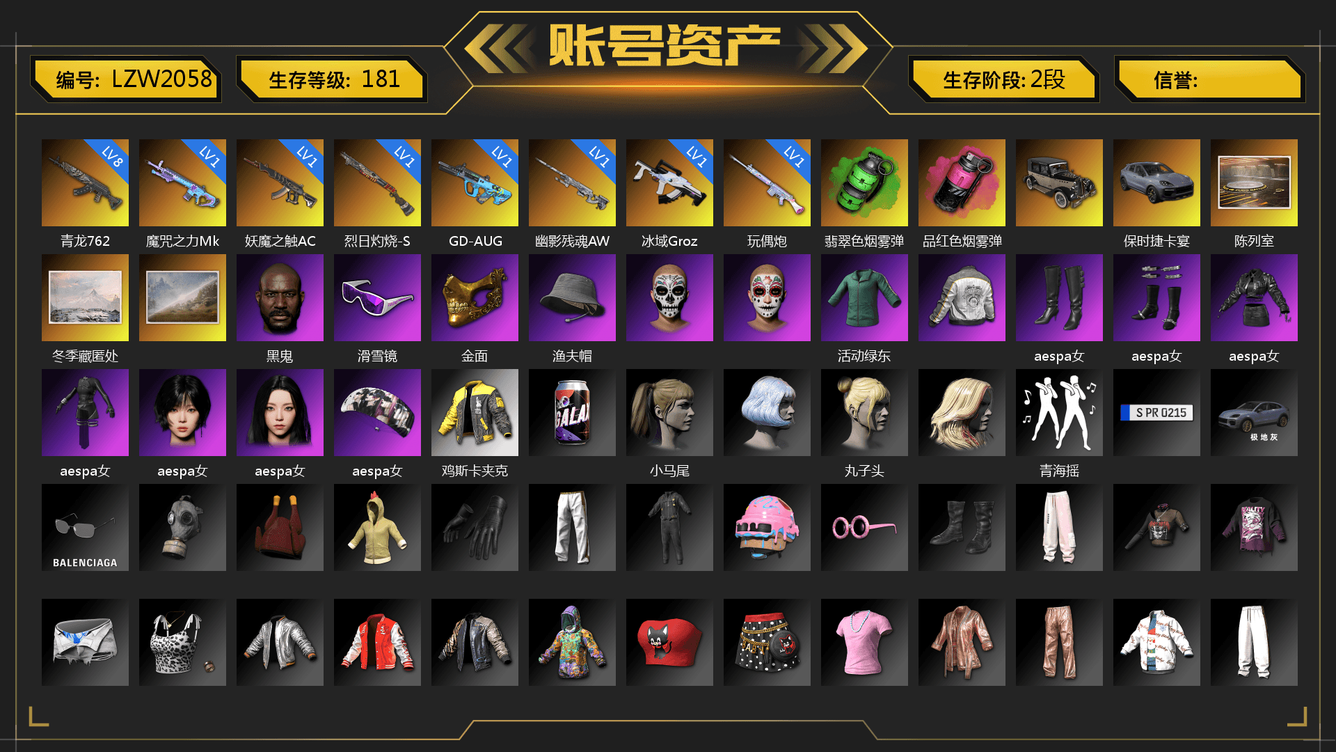 Emerald Smoke Grenade, Magenta Smoke Grenade, «Cayenne Turbo GT» SUV, Showroom, Jonathan Kamau, Snow Glasses, PGC 2021 Contingent Chaos Mask, aespa Stage, Harley Quinn's Hair, PML 2019 Phase 2 Jacket, Exquisite Pants, StreamerOne, GPT 2025 Four Angry Men Jacket, aespa KARINA, aespa WINTER, Blue Thunder Gloves, GLL Grand Slam Sweatshirt - 1