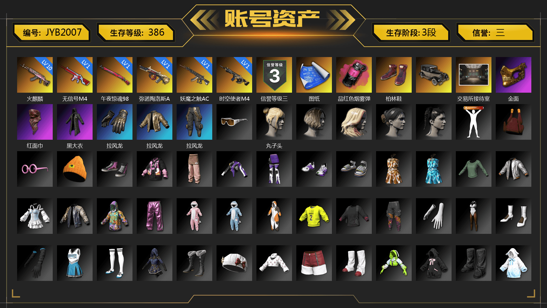 Magenta Smoke Grenade, Hi-top Trainers (Red), PGC 2021 Contingent Chaos Mask, PLAYERUNKNOWN's Bandana, Heavy Fur Coat (Black), StreamerOne, Full Autumn — M416, Sideshow Bear Feet - 1