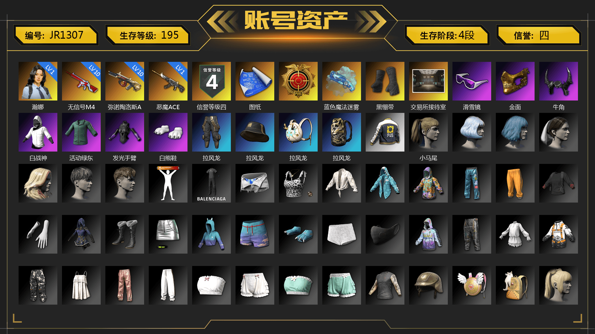 Blue Magical Mist — M79, Duncan's Infiltrator Handwraps, Snow Glasses, PGC 2021 Contingent Chaos Mask, Demon Biker Horns, Polar Bear Feet, Harley Quinn's Hair, PJS 2019 Phase 2 Jacket - 1