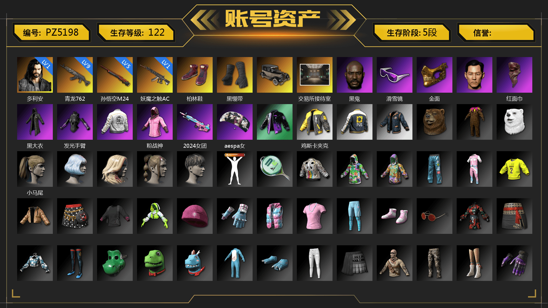 Hi-top Trainers (Red), Duncan's Infiltrator Handwraps, Jonathan Kamau, Snow Glasses, PGC 2021 Contingent Chaos Mask, PLAYERUNKNOWN's Bandana, Heavy Fur Coat (Black), Rash Beixli Xtra Tough Jacket, aespa Stage, Harley Quinn's Hair, Rash Beixli Xtra Tough Jacket, PEL 2019 Phase 2 Jacket, PJS 2019 Phase 2 Jacket, StreamerOne, Full Autumn — M416, Esports IGL Shirt, Sideshow Bear Feet - 1