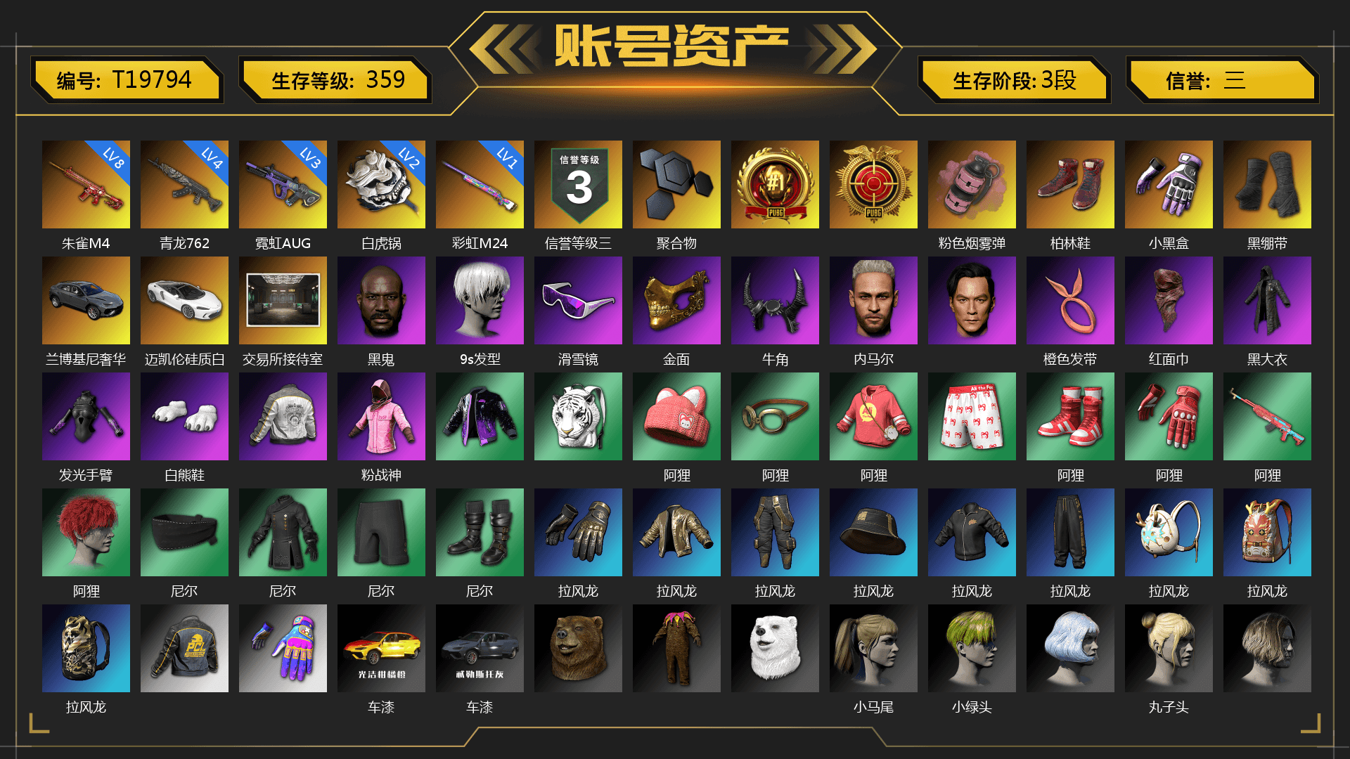 Pink Smoke Grenade, Hi-top Trainers (Red), Heybox Gloves, Duncan's Infiltrator Handwraps, Jonathan Kamau, 9S's Hairstyle, Snow Glasses, PGC 2021 Contingent Chaos Mask, Demon Biker Horns, PLAYERUNKNOWN's Bandana, Heavy Fur Coat (Black), Polar Bear Feet, Rash Beixli Xtra Tough Jacket, Harley Quinn's Hair, Hairstyle PGI.S, Rash Beixli Xtra Tough Jacket, PML 2019 Phase 2 Jacket, NH-Esports Jacket, Sha Wujing's Shorts, Festive Gloves (Red), Sideshow Bear Feet - 1