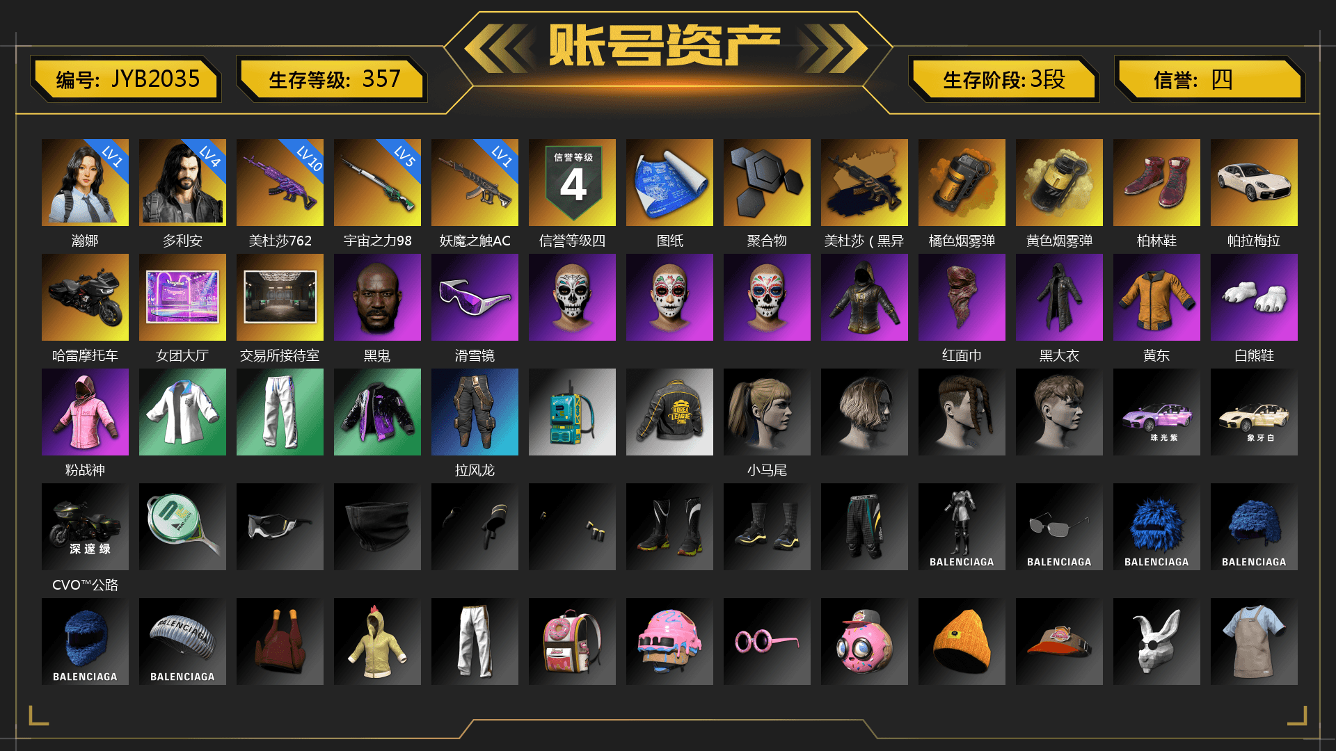 Orange Smoke Grenade, Yellow Smoke Grenade, Hi-top Trainers (Red), «Panamera Turbo S» Sedan, PUBG x NewJeans Stage, Jonathan Kamau, Snow Glasses, PLAYERUNKNOWN's Bandana, Heavy Fur Coat (Black), Polar Bear Feet, Rash Beixli Xtra Tough Jacket, Harley Quinn's Hair, Rash Beixli Xtra Tough Jacket, XingHun's Tiger Strike Jacket, XingHun's Tiger Strike Pants, PKL 2019 Phase 2 Jacket, Exquisite Pants, Sha Wujing's Shorts, StreamerOne, GLL Grand Slam Sweatshirt - 1