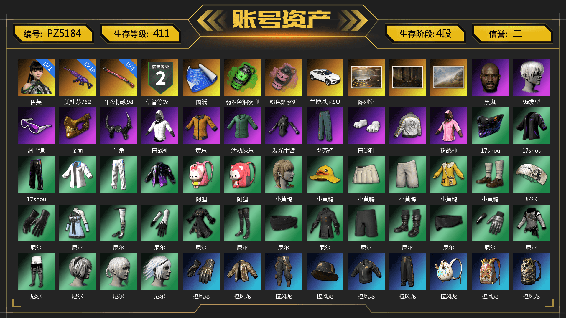 Emerald Smoke Grenade, Pink Smoke Grenade, Showroom, Jonathan Kamau, 9S's Hairstyle, Snow Glasses, PGC 2021 Contingent Chaos Mask, Demon Biker Horns, Polar Bear Feet, Rash Beixli Xtra Tough Jacket, Rash Beixli Xtra Tough Jacket, Nostalgia, PML 2019 Phase 2 Jacket, XingHun's Tiger Strike Jacket, XingHun's Tiger Strike Pants, PJS 2019 Phase 2 Jacket, XiongDi Hoodie, StreamerOne, Full Autumn — M416, Douyu Biker Jacket, HUYA T-shirt, Sideshow Bear Feet - 1