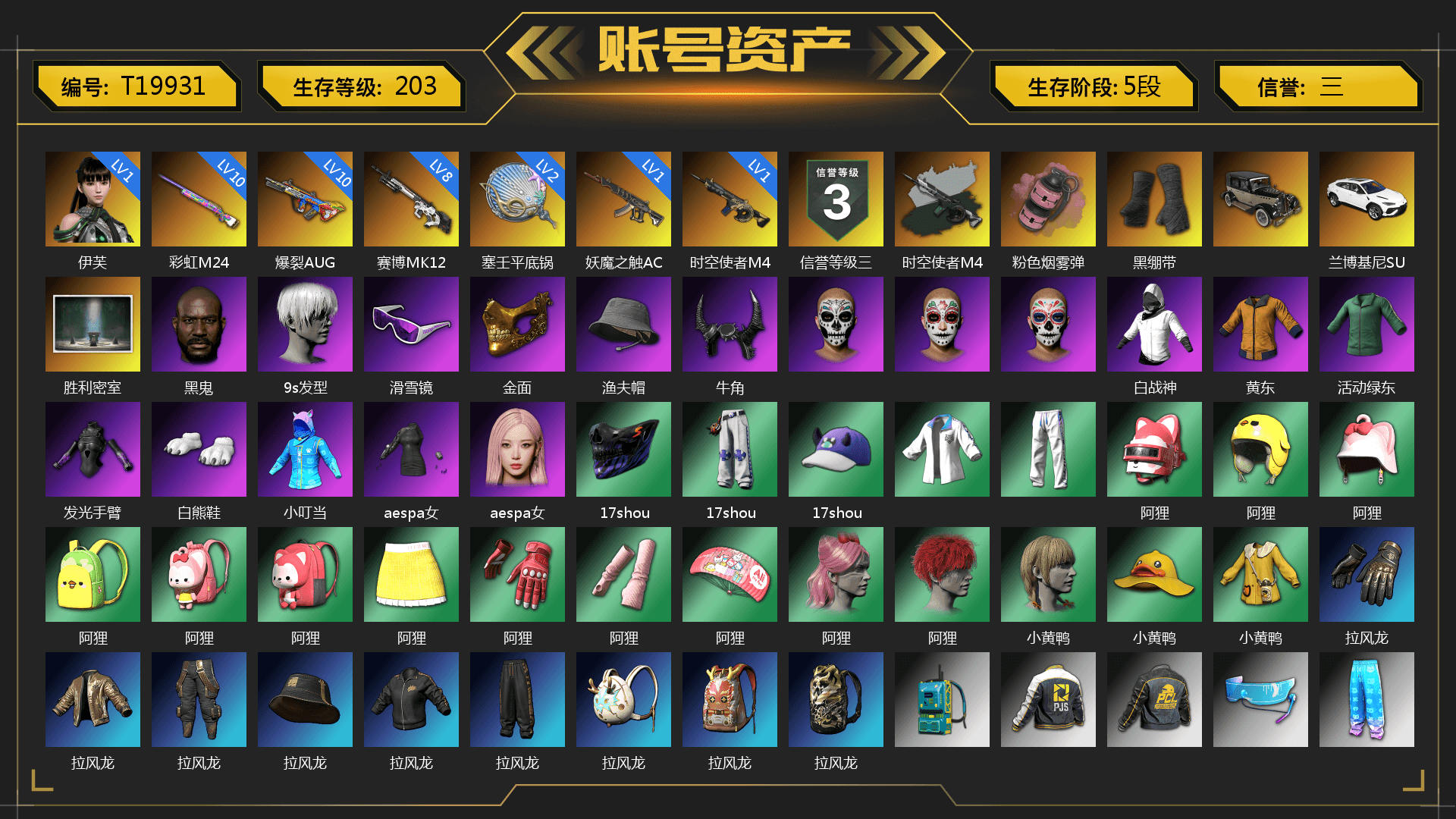 Time Keeper - M416 (Gray Green), Pink Smoke Grenade, Duncan's Infiltrator Handwraps, Chamber of Triumph, Jonathan Kamau, 9S's Hairstyle, Snow Glasses, PGC 2021 Contingent Chaos Mask, Demon Biker Horns, Polar Bear Feet, aespa Stage, Harley Quinn's Hair, XingHun's Tiger Strike Jacket, XingHun's Tiger Strike Pants, PJS 2019 Phase 2 Jacket, Exquisite Pants, XiongDi Hoodie, StreamerOne, aespa GISELLE, Blue Thunder Gloves, Diva Glasses (White), Sideshow Bear Feet - 1