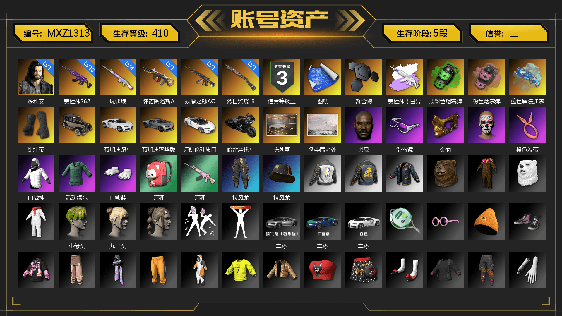 Emerald Smoke Grenade, Pink Smoke Grenade, Blue Magical Mist — M79, Duncan's Infiltrator Handwraps, «Chiron» Sports Car, Showroom, Jonathan Kamau, Snow Glasses, PGC 2021 Contingent Chaos Mask, Polar Bear Feet, Hairstyle PGI.S, NPL 2019 Phase 2 Jacket, XiongDi Hoodie, Sha Wujing's Shorts, StreamerOne, Full Autumn — M416, Festive Gloves (Red), Blue Thunder Gloves, Sideshow Bear Feet - 1