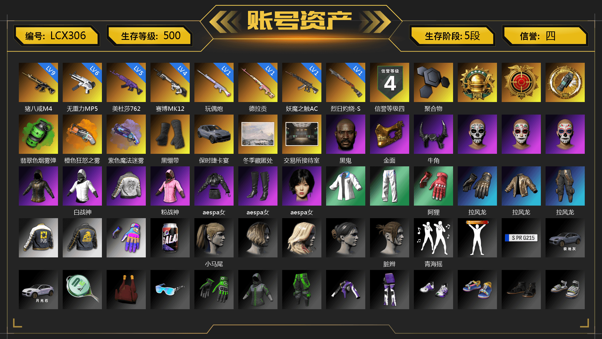 Rest in Pink — Dragunov [1], Emerald Smoke Grenade, Orange Fog of Fury — M79, Purple Magical Mist — M79, Duncan's Infiltrator Handwraps, «Cayenne Turbo GT» SUV, Jonathan Kamau, PGC 2021 Contingent Chaos Mask, Demon Biker Horns, Rash Beixli Xtra Tough Jacket, aespa Stage, Harley Quinn's Hair, Rash Beixli Xtra Tough Jacket, PML 2019 Phase 2 Jacket, XingHun's Tiger Strike Jacket, XingHun's Tiger Strike Pants, PJS 2019 Phase 2 Jacket, XiongDi Hoodie, StreamerOne, aespa WINTER, Sideshow Bear Feet - 1
