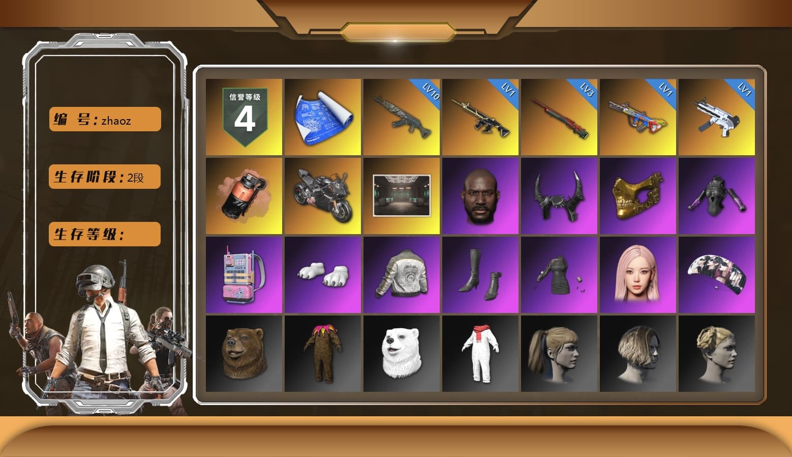 Coral Smoke Grenade, «Panigale V4 S (Pitch Black)» Motorcycle, Jonathan Kamau, Demon Biker Horns, PGC 2021 Contingent Chaos Mask, Polar Bear Feet, aespa Stage, Harley Quinn's Hair, PML 2019 Phase 2 Jacket, Sideshow Bear Feet, aespa GISELLE, GLL Grand Slam Sweatshirt - 1