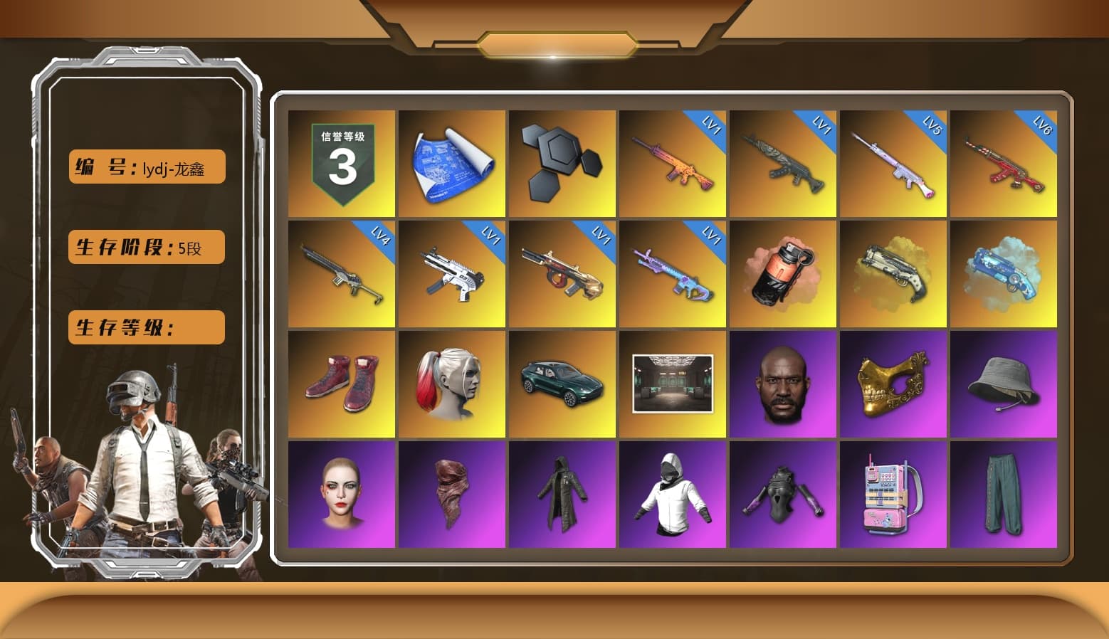 Coral Smoke Grenade, Ivory Fog of Fury — M79, Blue Magical Mist — M79, Hi-top Trainers (Red), Harley Quinn's Hair, «DBX707» SUV, Jonathan Kamau, PGC 2021 Contingent Chaos Mask, PLAYERUNKNOWN's Bandana, Heavy Fur Coat (Black), Rash Beixli Xtra Tough Jacket, Harley Quinn's Makeup, Sideshow Bear Feet, StreamerOne, Douyu Biker Jacket, «DBX707» SUV - 1