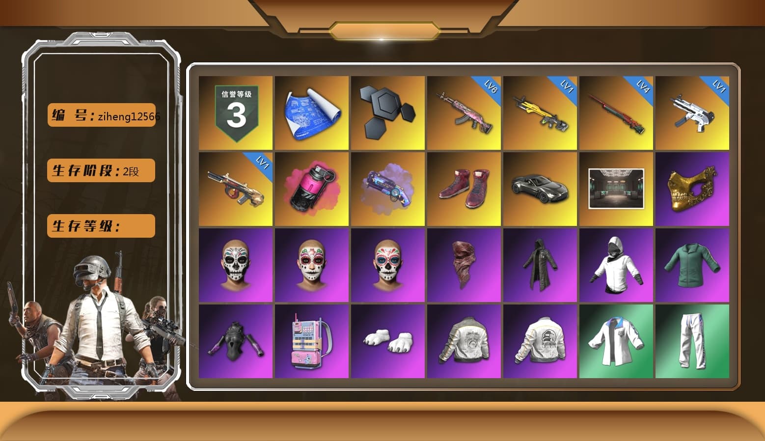 Magenta Smoke Grenade, Purple Magical Mist — M79, Hi-top Trainers (Red), «V12 Vantage Roadster» Sports Car, PGC 2021 Contingent Chaos Mask, PLAYERUNKNOWN's Bandana, Heavy Fur Coat (Black), Polar Bear Feet, PML 2019 Phase 2 Jacket, PEL 2019 Phase 2 Jacket, XingHun's Tiger Strike Jacket, XingHun's Tiger Strike Pants, Sideshow Bear Feet, StreamerOne, «DBX707» SUV - 1