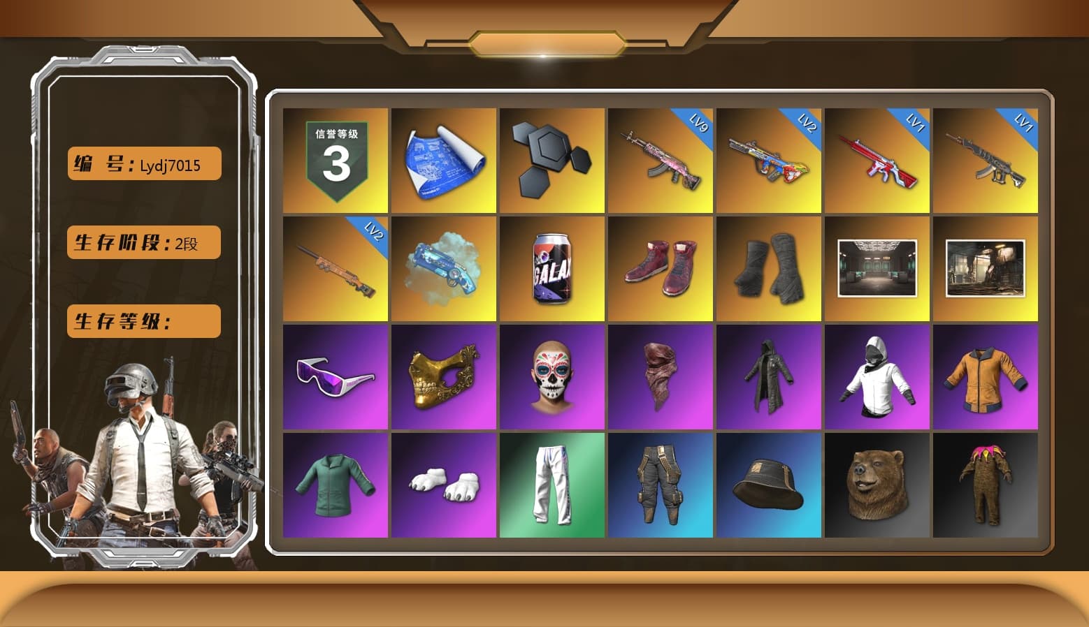 Blue Magical Mist — M79, Hi-top Trainers (Red), Duncan's Infiltrator Handwraps, Snow Glasses, PGC 2021 Contingent Chaos Mask, PLAYERUNKNOWN's Bandana, Heavy Fur Coat (Black), Polar Bear Feet, Harley Quinn's Hair, Desolate Warehouse, XingHun's Tiger Strike Pants, Sideshow Bear Feet, Full Autumn — M416, HUYA T-shirt - 1