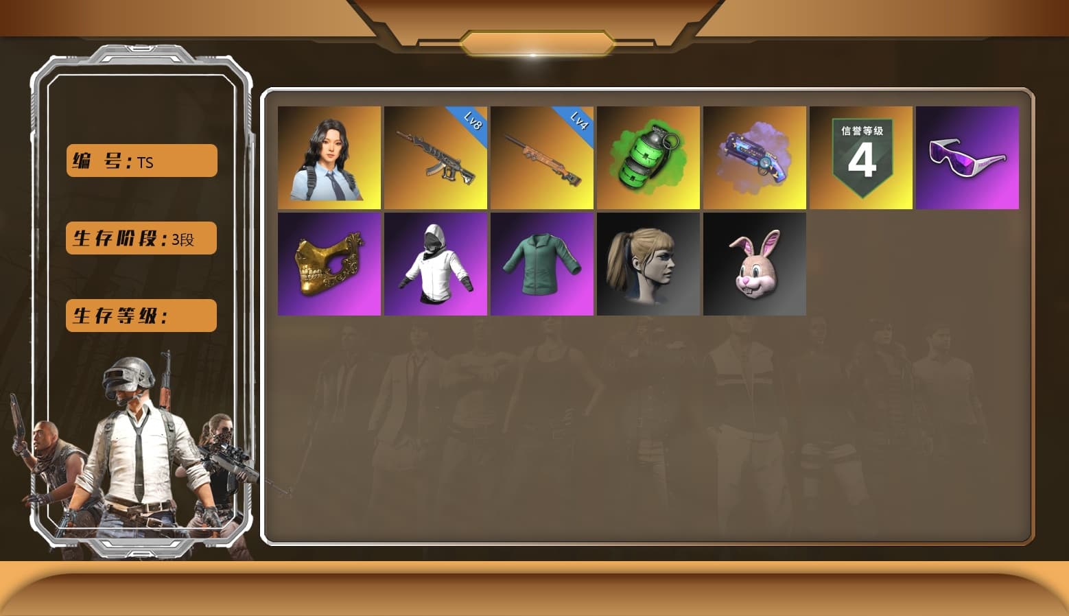 Emerald Smoke Grenade, Purple Magical Mist — M79, Snow Glasses, PGC 2021 Contingent Chaos Mask, Polar Bear Feet, Harley Quinn's Hair, XingHun's Tiger Strike Pants, StreamerOne, GPT 2025 Four Angry Men Jacket, Training Jacket (Green), Full Autumn — M416 - 1