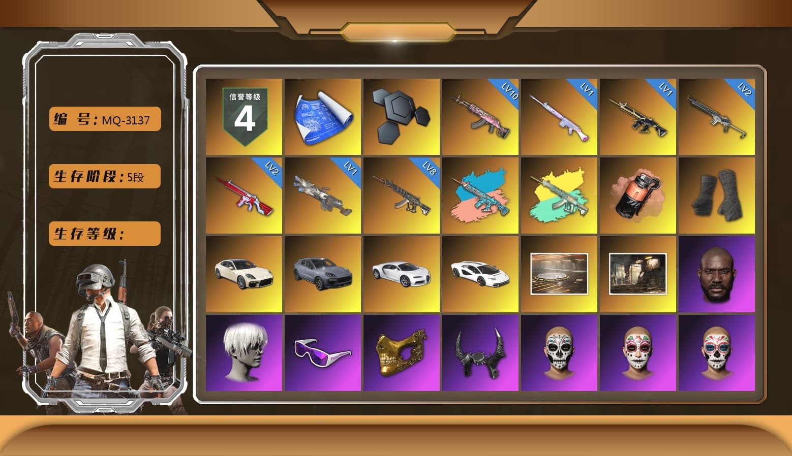 Coral Smoke Grenade, Duncan's Infiltrator Handwraps, «Panamera Turbo S» Sedan, «Cayenne Turbo GT» SUV, «Chiron» Sports Car, «Countach LPI 800-4» Sports Car, Showroom, Jonathan Kamau, 9S's Hairstyle, Snow Glasses, PGC 2021 Contingent Chaos Mask, Demon Biker Horns, Polar Bear Feet, aespa Stage, Desolate Warehouse, XingHun's Tiger Strike Jacket, XingHun's Tiger Strike Pants, Sideshow Bear Feet, StreamerOne, Training Jacket (Green), Full Autumn — M416, aespa WINTER, Blue Thunder Gloves - 1