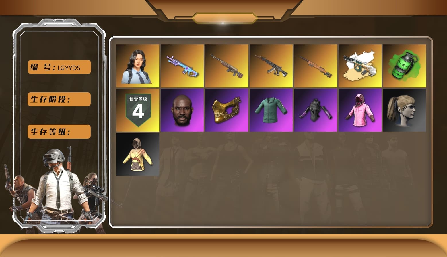 Minotaur — AUG, Emerald Smoke Grenade, Jonathan Kamau, PGC 2021 Contingent Chaos Mask, Rash Beixli Xtra Tough Jacket, Harley Quinn's Hair, Rash Beixli Xtra Tough Jacket, StreamerOne, Full Autumn — M416 - 1
