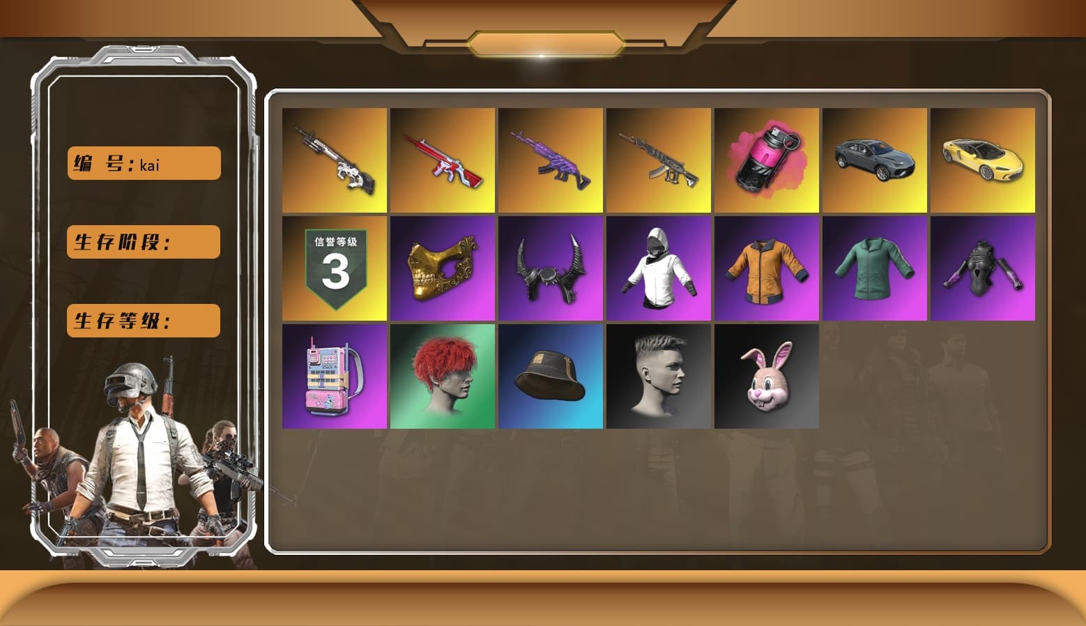 Magenta Smoke Grenade [1], No Signal — M416, Medusa — Beryl M762, Cyber Threat — Mk12, PGC 2021 Contingent Chaos Mask, Demon Biker Horns, Demon's Touch — ACE32 - 1