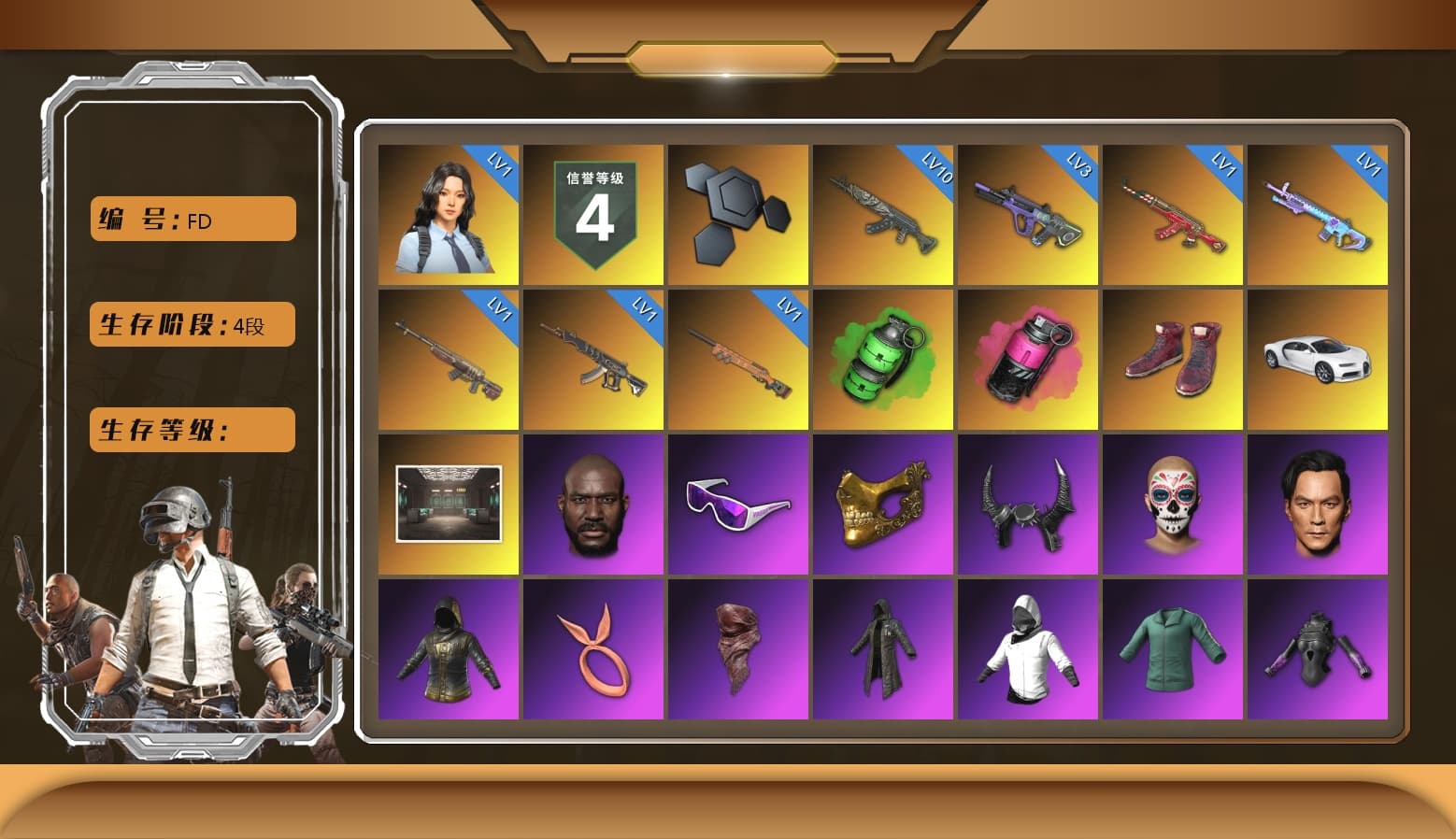 Emerald Smoke Grenade, Magenta Smoke Grenade, Hi-top Trainers (Red), «Chiron» Sports Car, Jonathan Kamau, Snow Glasses, PGC 2021 Contingent Chaos Mask, Demon Biker Horns, PLAYERUNKNOWN's Bandana, Heavy Fur Coat (Black), Polar Bear Feet, Harley Quinn's Hair, PJS 2019 Phase 2 Jacket, Exquisite Pants, StreamerOne, Training Jacket (Green), Full Autumn — M416, Diva Glasses (White) - 1