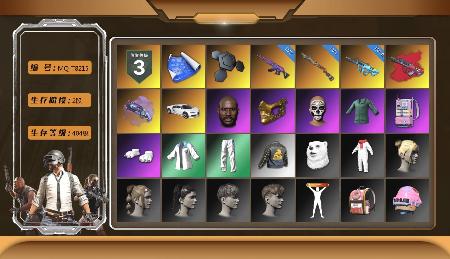 G-DRAGON — AUG (Red), Purple Magical Mist — M79, «Chiron» Sports Car, Jonathan Kamau, PGC 2021 Contingent Chaos Mask, Polar Bear Feet, XingHun's Tiger Strike Jacket, XingHun's Tiger Strike Pants, GPT 2025 Four Angry Men Jacket, Full Autumn — M416 - 1
