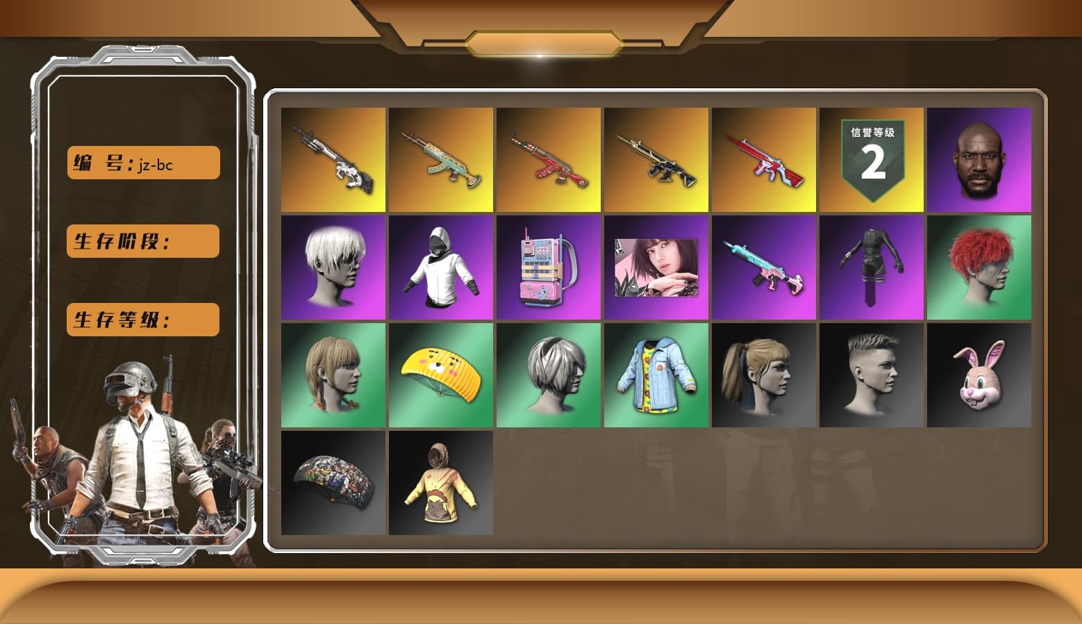 Cyber Threat — Mk12, No Signal — M416, Darkest Depths — Beryl M762, Zhu Bajie — M416, Santa's Helper — AKM, Jonathan Kamau, 9S's Hairstyle, Harley Quinn's Hair, Rash Beixli Xtra Tough Jacket, aespa Stage - 1