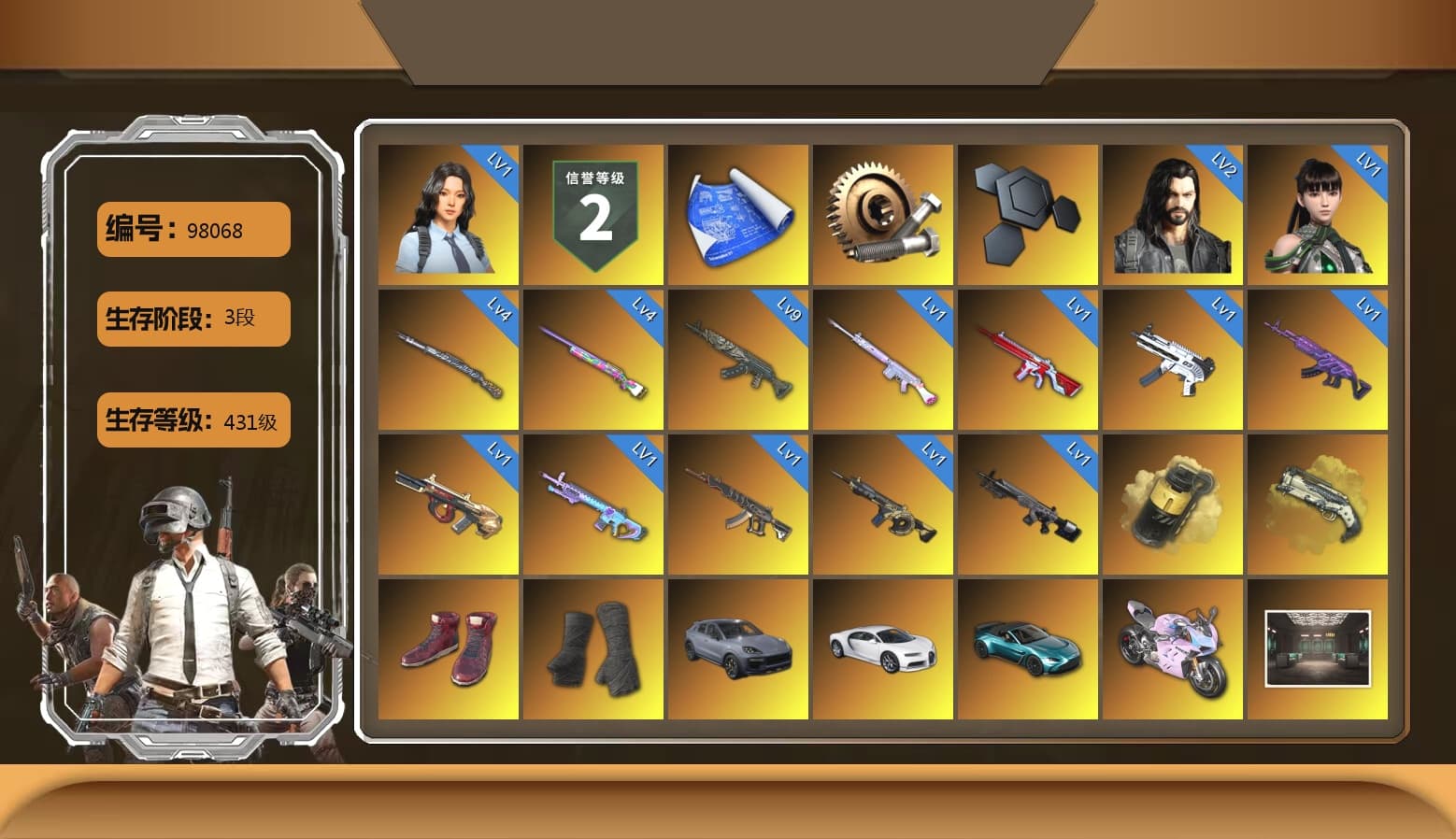 Yellow Smoke Grenade, Ivory Fog of Fury — M79, Hi-top Trainers (Red), Duncan's Infiltrator Handwraps, «Cayenne Turbo GT» SUV, «Chiron» Sports Car, «V12 Vantage Roadster (Luxe)» Sports Car, «Panigale V4 S (Twilight Torque)» Motorcycle, Jonathan Kamau, Snow Glasses, PGC 2021 Contingent Chaos Mask, PLAYERUNKNOWN's Bandana, Heavy Fur Coat (Black), Polar Bear Feet, aespa Stage, Harley Quinn's Hair, Desolate Warehouse, PEL 2019 Phase 2 Jacket, aespa NINGNING, XingHun's Tiger Strike Jacket, XingHun's Tiger Strike Pants, Exquisite Pants, XiongDi Hoodie, Sha Wujing's Shorts, StreamerOne, GPT 2025 Four Angry Men Jacket, Training Jacket (Green), aespa KARINA, aespa WINTER, aespa GISELLE, Full Autumn — M416, Douyu Biker Jacket, Blue Thunder Gloves, HUYA T-shirt, DOUYU T-shirt, Sideshow Bear Feet - 1