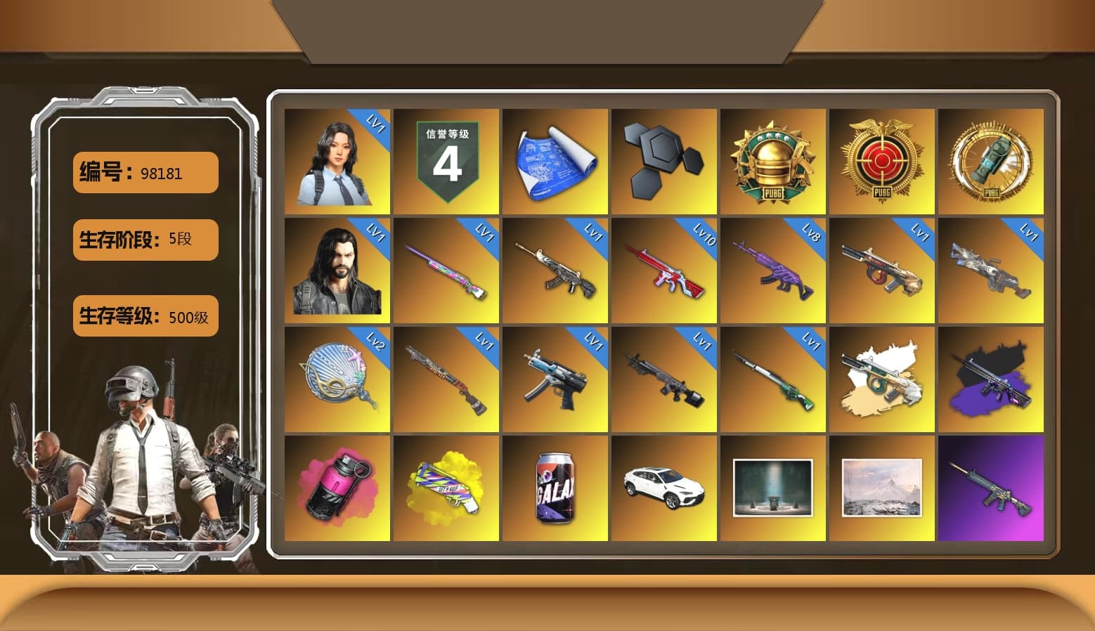 Magenta Smoke Grenade, Yellow Fog of Fury — M79, Chamber of Triumph, Jonathan Kamau, Escapee Jacket, Jailbird T-Shirt, aespa Stage, Pirate KIM's M416, Pirate KIM's SKS, NPL 2019 Phase 2 Jacket, XiongDi Hoodie, StreamerOne, Bengal Tiger, Diva Glasses (White) - 1
