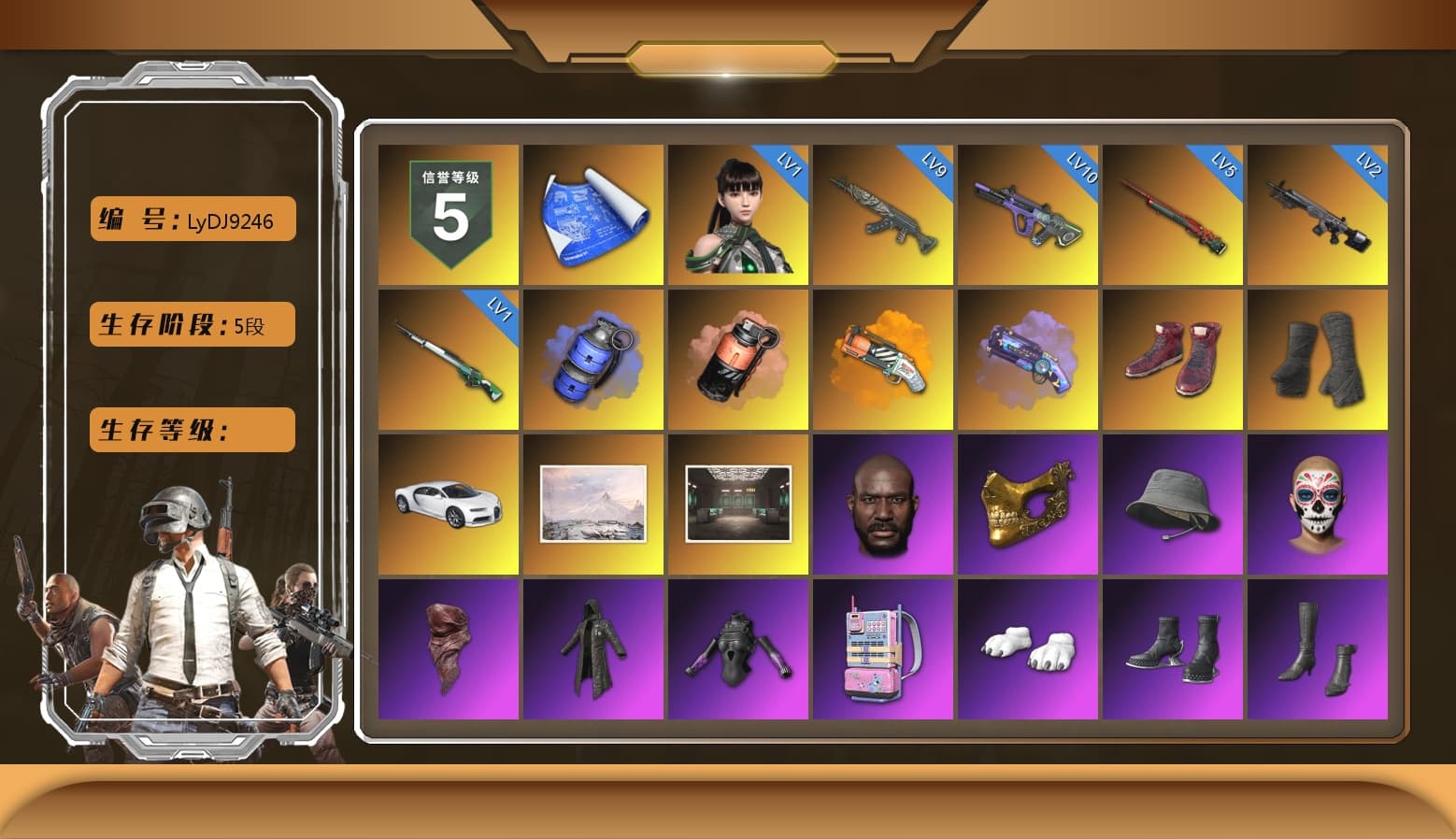 Blue Smoke Grenade, Coral Smoke Grenade, Orange Fog of Fury — M79, Purple Magical Mist — M79, Hi-top Trainers (Red), Duncan's Infiltrator Handwraps, «Chiron» Sports Car, Jonathan Kamau, PGC 2021 Contingent Chaos Mask, PLAYERUNKNOWN's Bandana, Heavy Fur Coat (Black), Polar Bear Feet, aespa Stage, Harley Quinn's Hair, aespa NINGNING, XingHun's Tiger Strike Pants, PKL 2019 Phase 2 Jacket, Sideshow Bear Feet, StreamerOne, Training Jacket (Green), aespa KARINA, aespa GISELLE, Festive Gloves (Red) - 1