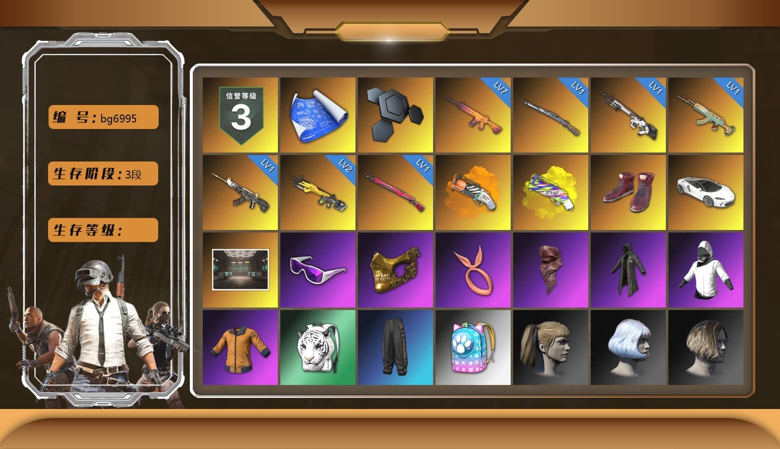 Orange Fog of Fury — M79, Yellow Fog of Fury — M79, Hi-top Trainers (Red), Snow Glasses, PGC 2021 Contingent Chaos Mask, PLAYERUNKNOWN's Bandana, Heavy Fur Coat (Black), Harley Quinn's Hair, Full Autumn — M416 - 1