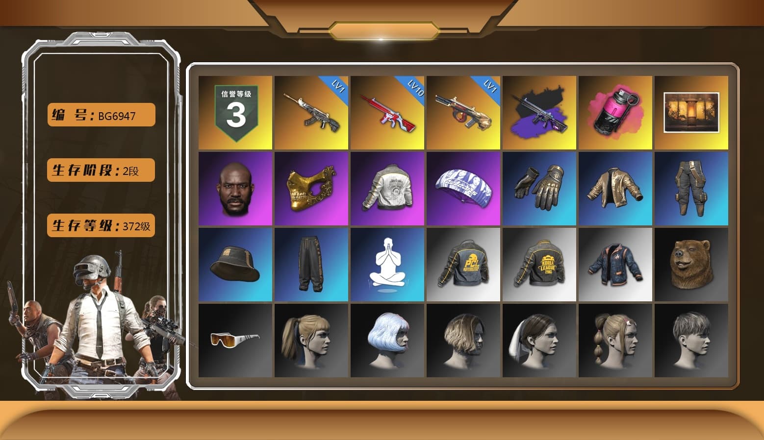 Magenta Smoke Grenade, Weapons Shrine, Jonathan Kamau, PGC 2021 Contingent Chaos Mask, Harley Quinn's Hair, PML 2019 Phase 2 Jacket, PKL 2019 Phase 2 Jacket, StreamerOne, Full Autumn — M416, Festive Gloves (Red) - 1
