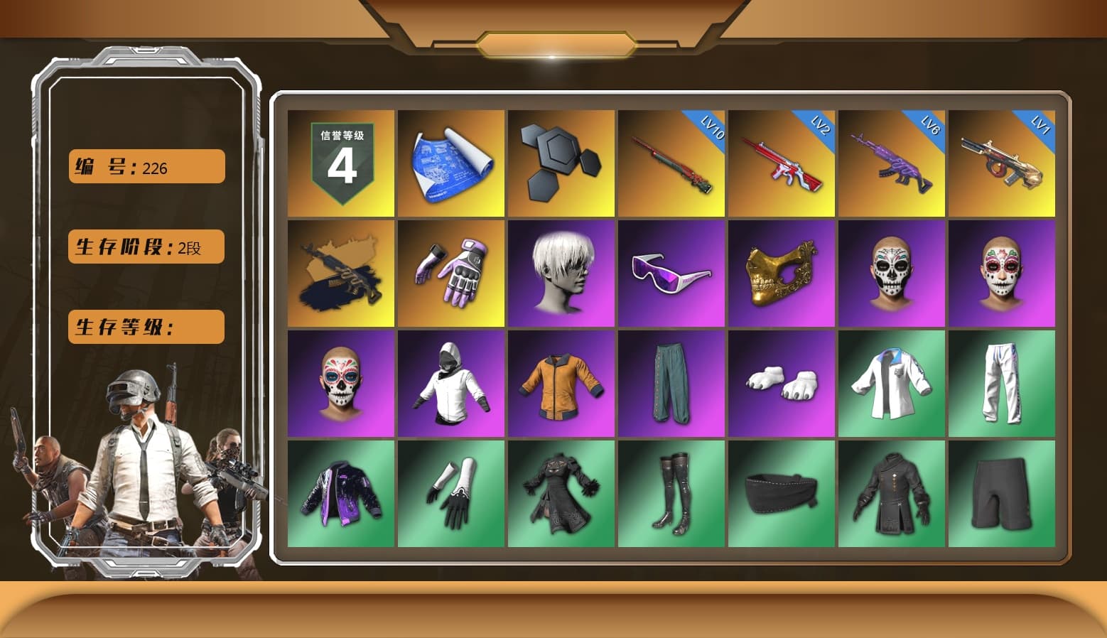 Heybox Gloves, 9S's Hairstyle, Snow Glasses, PGC 2021 Contingent Chaos Mask, Polar Bear Feet, Harley Quinn's Hair, XingHun's Tiger Strike Jacket, XingHun's Tiger Strike Pants, PJS 2019 Phase 2 Jacket, Sideshow Bear Feet, XiongDi Hoodie, StreamerOne, Training Jacket (Green), Full Autumn — M416, DOUYU T-shirt - 1