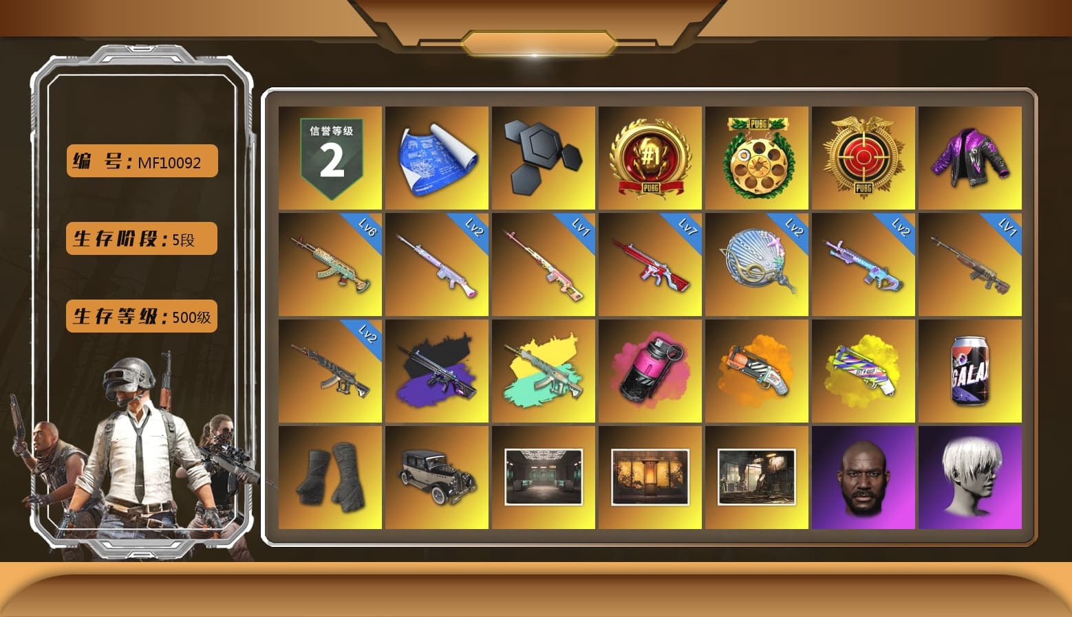 Rest in Pink — Dragunov [1], Magenta Smoke Grenade, Orange Fog of Fury — M79, Yellow Fog of Fury — M79, Duncan's Infiltrator Handwraps, Weapons Shrine, Jonathan Kamau, 9S's Hairstyle, Snow Glasses, PGC 2021 Contingent Chaos Mask, Demon Biker Horns, Harley Quinn's Hair, Desolate Warehouse, XingHun's Tiger Strike Jacket, Exquisite Pants, StreamerOne, Full Autumn — M416, Refined Aeolus — Vector, Festive Gloves (Red) - 1