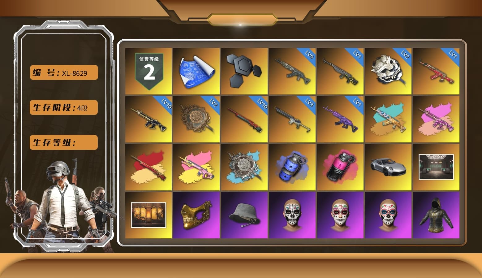 Blue Smoke Grenade, Magenta Smoke Grenade, «911 Carrera GTS» Sports Car, Weapons Shrine, PGC 2021 Contingent Chaos Mask, Polar Bear Feet, Rash Beixli Xtra Tough Jacket, Rash Beixli Xtra Tough Jacket, XingHun's Tiger Strike Jacket, XingHun's Tiger Strike Pants, GLL Grand Slam Sweatshirt, «DBX707» SUV - 1