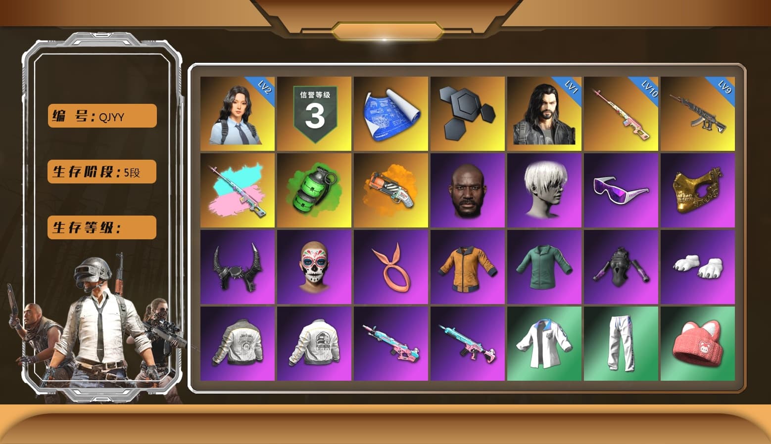 Rest in Pink — Dragunov [10], Emerald Smoke Grenade, Orange Fog of Fury — M79, Jonathan Kamau, 9S's Hairstyle, Snow Glasses, PGC 2021 Contingent Chaos Mask, Demon Biker Horns, Polar Bear Feet, Harley Quinn's Hair, PML 2019 Phase 2 Jacket, PEL 2019 Phase 2 Jacket, XingHun's Tiger Strike Jacket, XingHun's Tiger Strike Pants, PJS 2019 Phase 2 Jacket, StreamerOne, Full Autumn — M416, Blue Thunder Gloves, DOUYU T-shirt, «Chiron» Sports Car - 1
