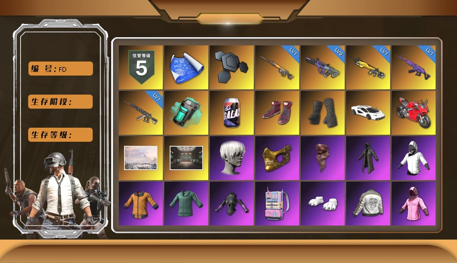 Teal Smoke Grenade, Hi-top Trainers (Red), Duncan's Infiltrator Handwraps, «Countach LPI 800-4» Sports Car, 9S's Hairstyle, PGC 2021 Contingent Chaos Mask, PLAYERUNKNOWN's Bandana, Heavy Fur Coat (Black), Polar Bear Feet, Rash Beixli Xtra Tough Jacket, Harley Quinn's Hair, Rash Beixli Xtra Tough Jacket, PML 2019 Phase 2 Jacket, NPL 2019 Phase 2 Jacket, PKL 2019 Phase 2 Jacket, Sideshow Bear Feet, XiongDi Hoodie, StreamerOne, Full Autumn — M416, Douyu Biker Jacket, HUYA T-shirt, DOUYU T-shirt - 1