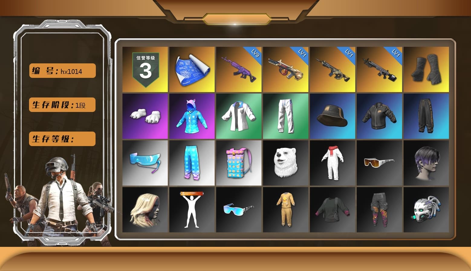 Duncan's Infiltrator Handwraps, Polar Bear Feet, XingHun's Tiger Strike Jacket, XingHun's Tiger Strike Pants, StreamerOne, «DBX707» SUV - 1