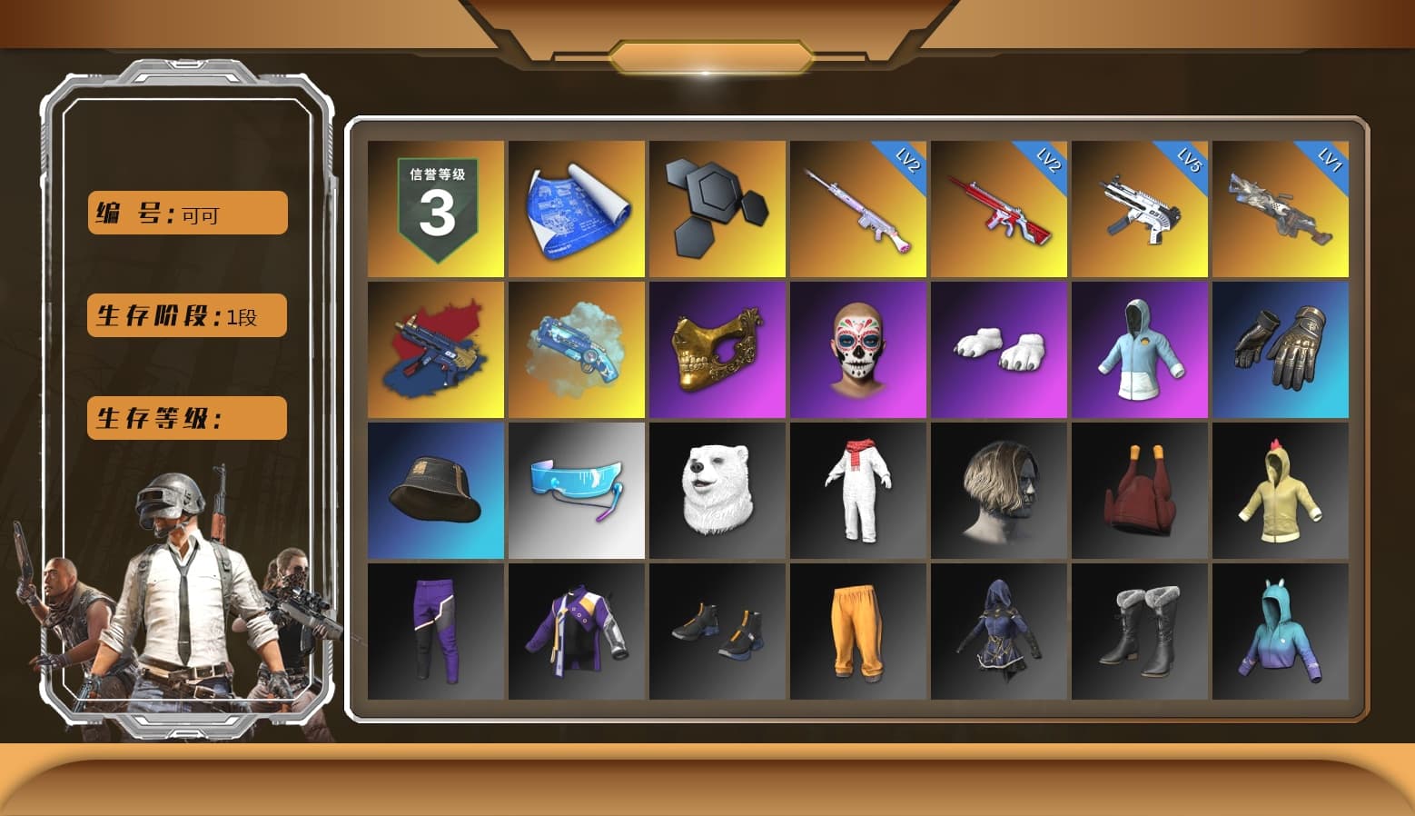 Blue Magical Mist — M79, PGC 2021 Contingent Chaos Mask, Polar Bear Feet, Ryan the Lion Hoodie - 1