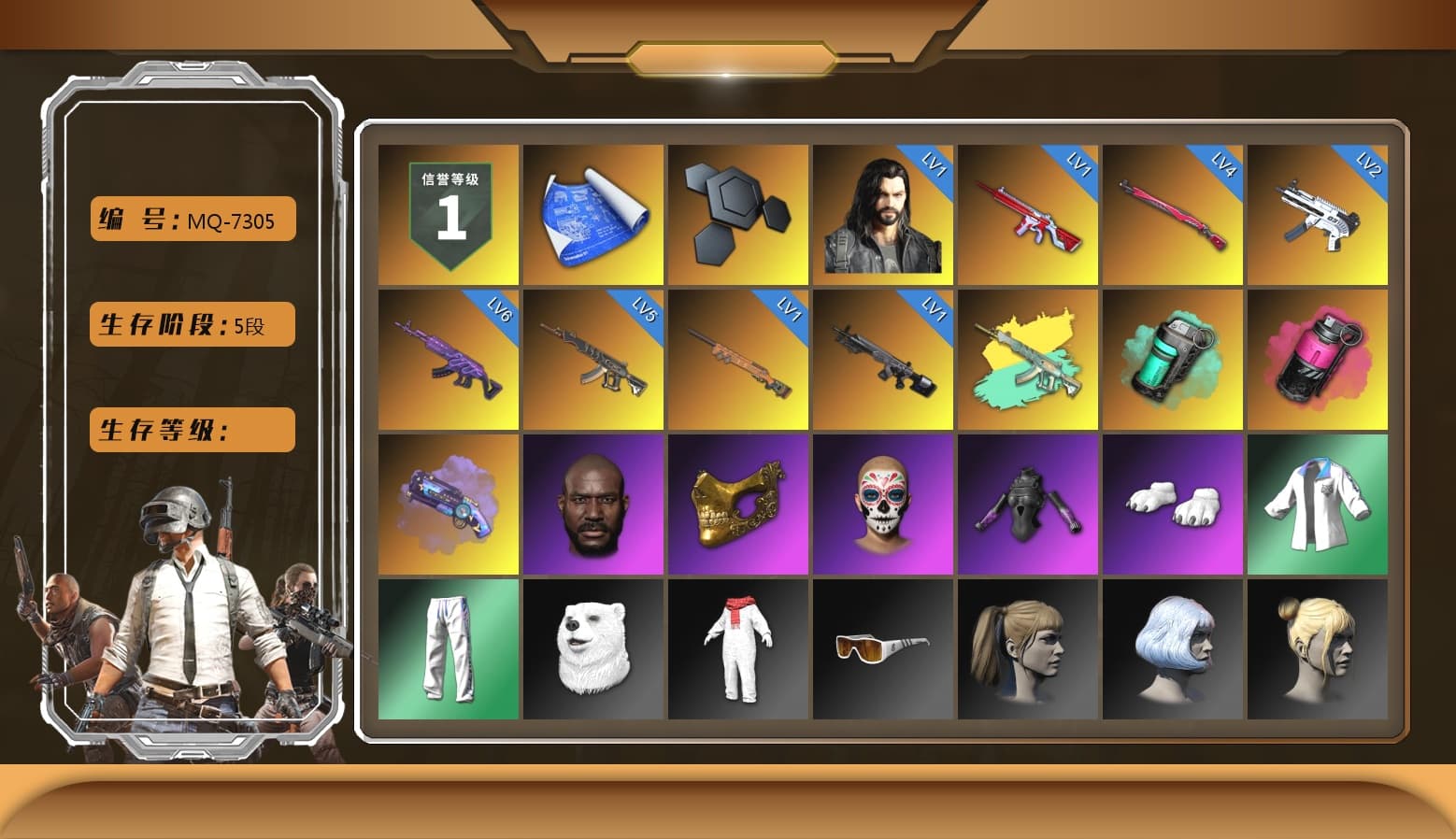 Teal Smoke Grenade, Magenta Smoke Grenade, Purple Magical Mist — M79, Jonathan Kamau, PGC 2021 Contingent Chaos Mask, Polar Bear Feet, Harley Quinn's Hair, XingHun's Tiger Strike Jacket, XingHun's Tiger Strike Pants, Sideshow Bear Feet, Exquisite Pants, StreamerOne, Training Jacket (Green), Full Autumn — M416, Refined Aeolus — Vector, Blue Thunder Gloves, GLL Grand Slam Sweatshirt - 1