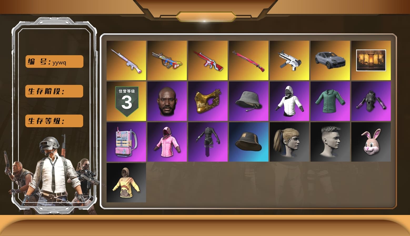 Bumper Blaster — AUG, No Signal — M416, ZERO-G — MP5K, Midnight Menace — Kar98k, Deadly Dollhouse — SLR, Rash Beixli Xtra Tough Jacket, PGC 2021 Contingent Chaos Mask, Jonathan Kamau, Rash Beixli Xtra Tough Jacket, Harley Quinn's Hair, Weapons Shrine, aespa Stage, «Cayenne Turbo GT» SUV - 1
