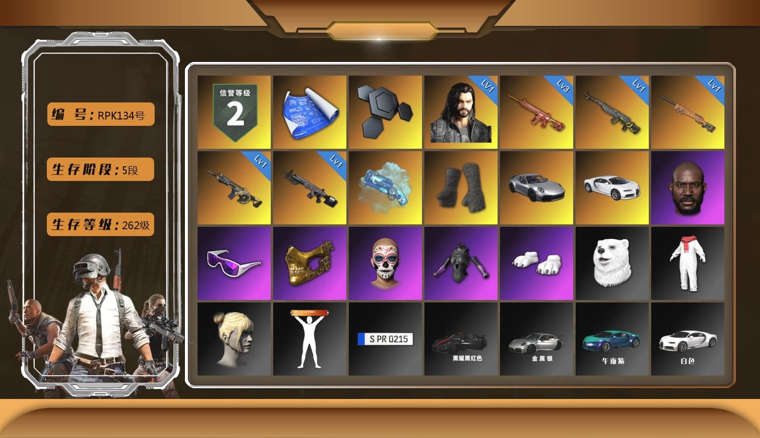 Blue Magical Mist — M79, Duncan's Infiltrator Handwraps, «911 Carrera GTS» Sports Car, «Chiron» Sports Car, Jonathan Kamau, Snow Glasses, PGC 2021 Contingent Chaos Mask, Polar Bear Feet, Full Autumn — M416 - 1