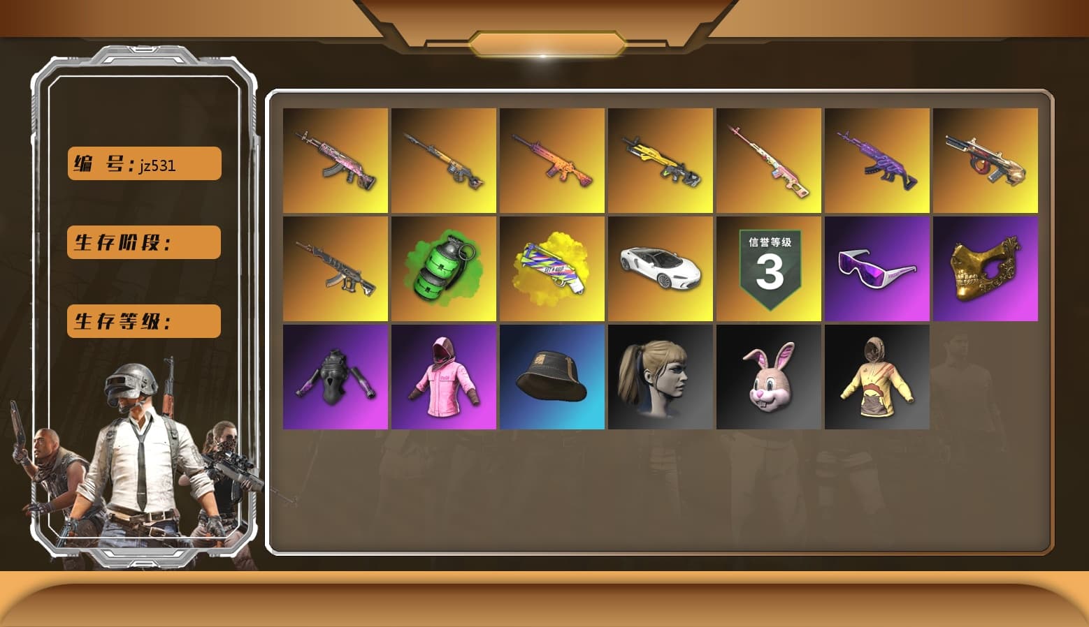 Bunny Patrol — Mk12 [MAX], Emerald Smoke Grenade, Trick-or-treat — M416, Gear Head — Beryl M762, Buzzkill — SLR, Medusa — Beryl M762, Minotaur — AUG, «McLaren GT Standard (Silica White)» Sports Car, Rash Beixli Xtra Tough Jacket, Rash Beixli Xtra Tough Jacket, Harley Quinn's Hair, PGC 2021 Contingent Chaos Mask, Snow Glasses, Yellow Fog of Fury — M79, Demon's Touch — ACE32 - 1