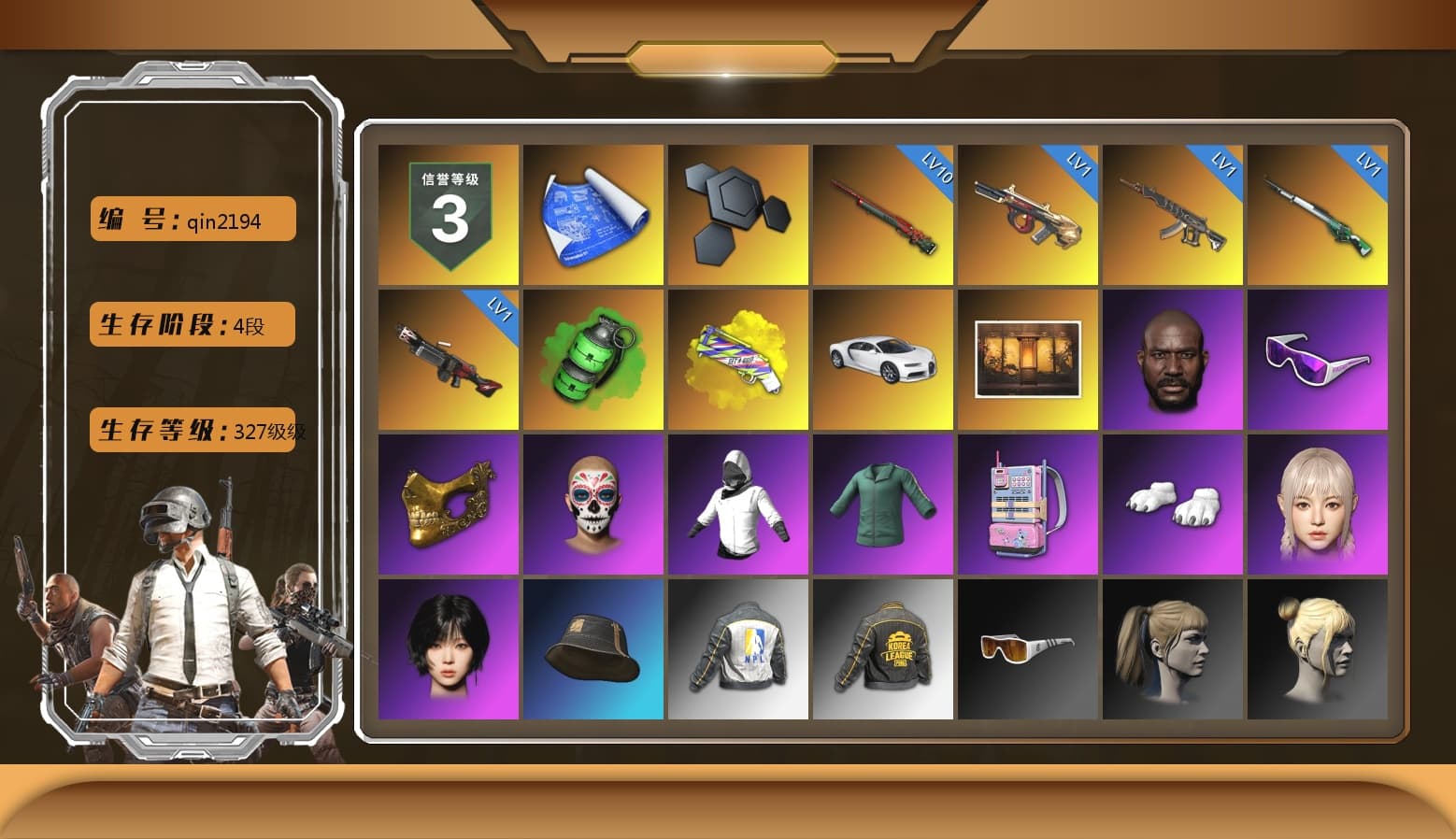 Emerald Smoke Grenade, Yellow Fog of Fury — M79, «Chiron» Sports Car, Weapons Shrine, Jonathan Kamau, Snow Glasses, PGC 2021 Contingent Chaos Mask, Polar Bear Feet, aespa Stage, Harley Quinn's Hair, NPL 2019 Phase 2 Jacket, PKL 2019 Phase 2 Jacket, Sideshow Bear Feet, Exquisite Pants, XiongDi Hoodie, StreamerOne, Training Jacket (Green), aespa WINTER - 1
