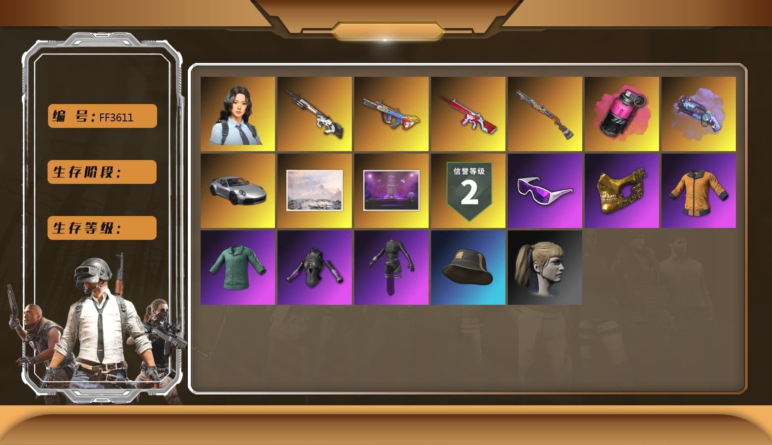 Magenta Smoke Grenade, Purple Magical Mist — M79, Duncan's Infiltrator Handwraps, «911 Carrera GTS» Sports Car, Snow Glasses, PGC 2021 Contingent Chaos Mask, Polar Bear Feet, aespa Stage, Harley Quinn's Hair, aespa NINGNING, XingHun's Tiger Strike Jacket, XingHun's Tiger Strike Pants, PKL 2019 Phase 2 Jacket, Sideshow Bear Feet, Exquisite Pants, StreamerOne, Full Autumn — M416, aespa KARINA, aespa WINTER, aespa GISELLE, Blue Thunder Gloves - 1