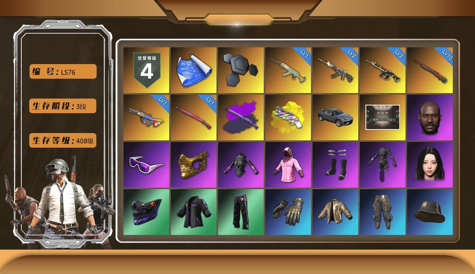 Yellow Fog of Fury — M79, Jonathan Kamau, Snow Glasses, PGC 2021 Contingent Chaos Mask, Rash Beixli Xtra Tough Jacket, aespa Stage, Rash Beixli Xtra Tough Jacket, Exquisite Pants, StreamerOne, Full Autumn — M416, aespa KARINA - 1