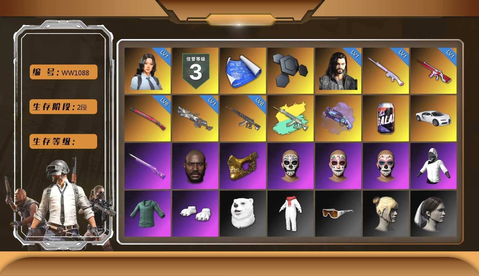 Purple Magical Mist — M79, «Chiron» Sports Car, Jonathan Kamau, PGC 2021 Contingent Chaos Mask, Polar Bear Feet, JennaJulien's M24, Sideshow Bear Feet, Exquisite Pants, XiongDi Hoodie, StreamerOne, Gold Plate — M416, XingHun's AKM, Blue Thunder Gloves - 1