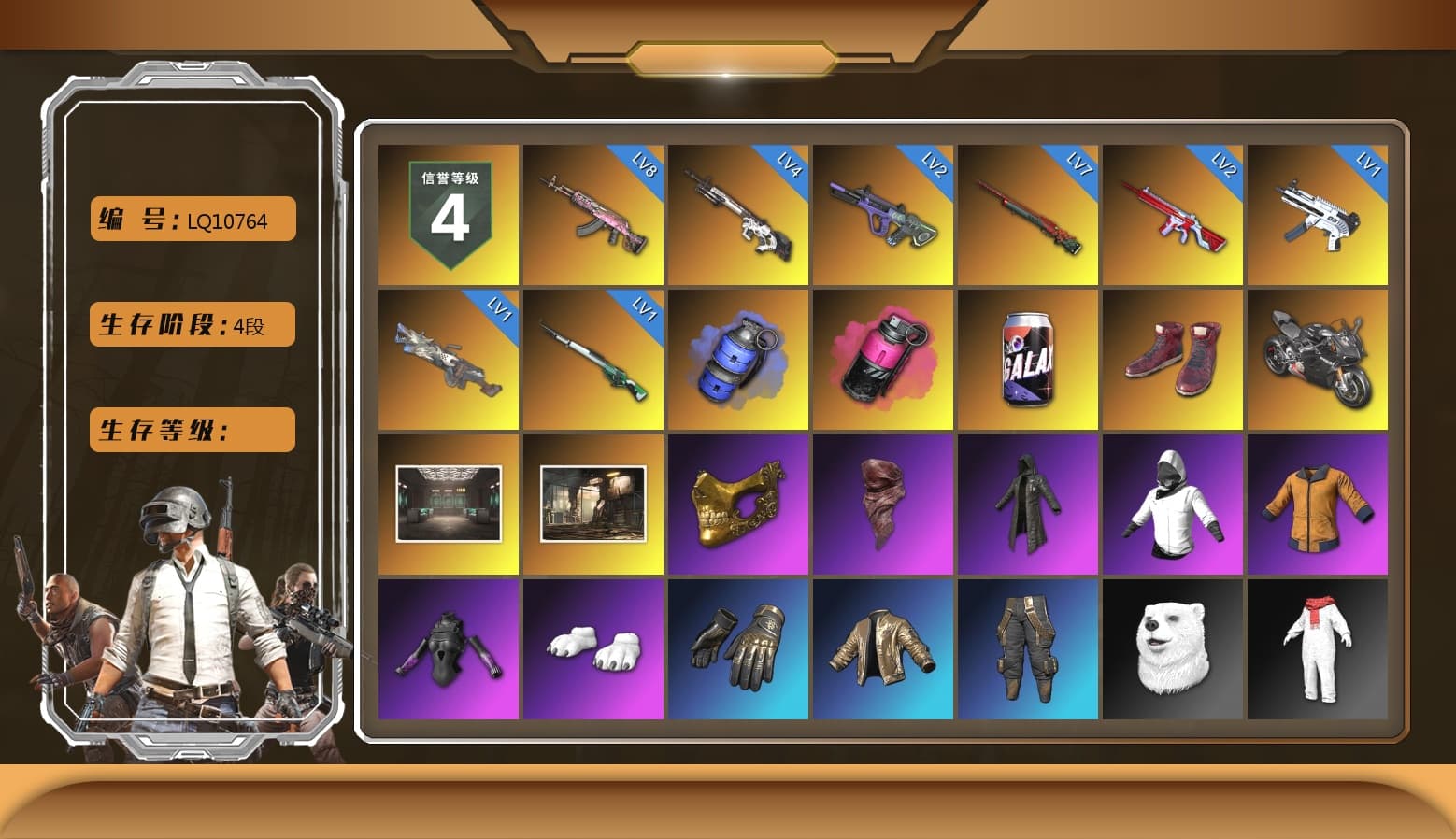 Blue Smoke Grenade, Magenta Smoke Grenade, Hi-top Trainers (Red), «Panigale V4 S (Pitch Black)» Motorcycle, PGC 2021 Contingent Chaos Mask, PLAYERUNKNOWN's Bandana, Heavy Fur Coat (Black), Polar Bear Feet, Harley Quinn's Hair, Desolate Warehouse, MET Asia Series Distressed Jeans, Full Autumn — M416 - 1
